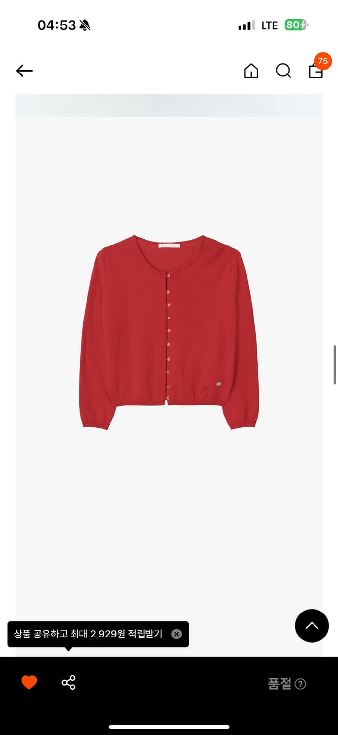 GBH CASHMERE PETITE CARDIGAN 캐시미어 가디건 상품이미지1