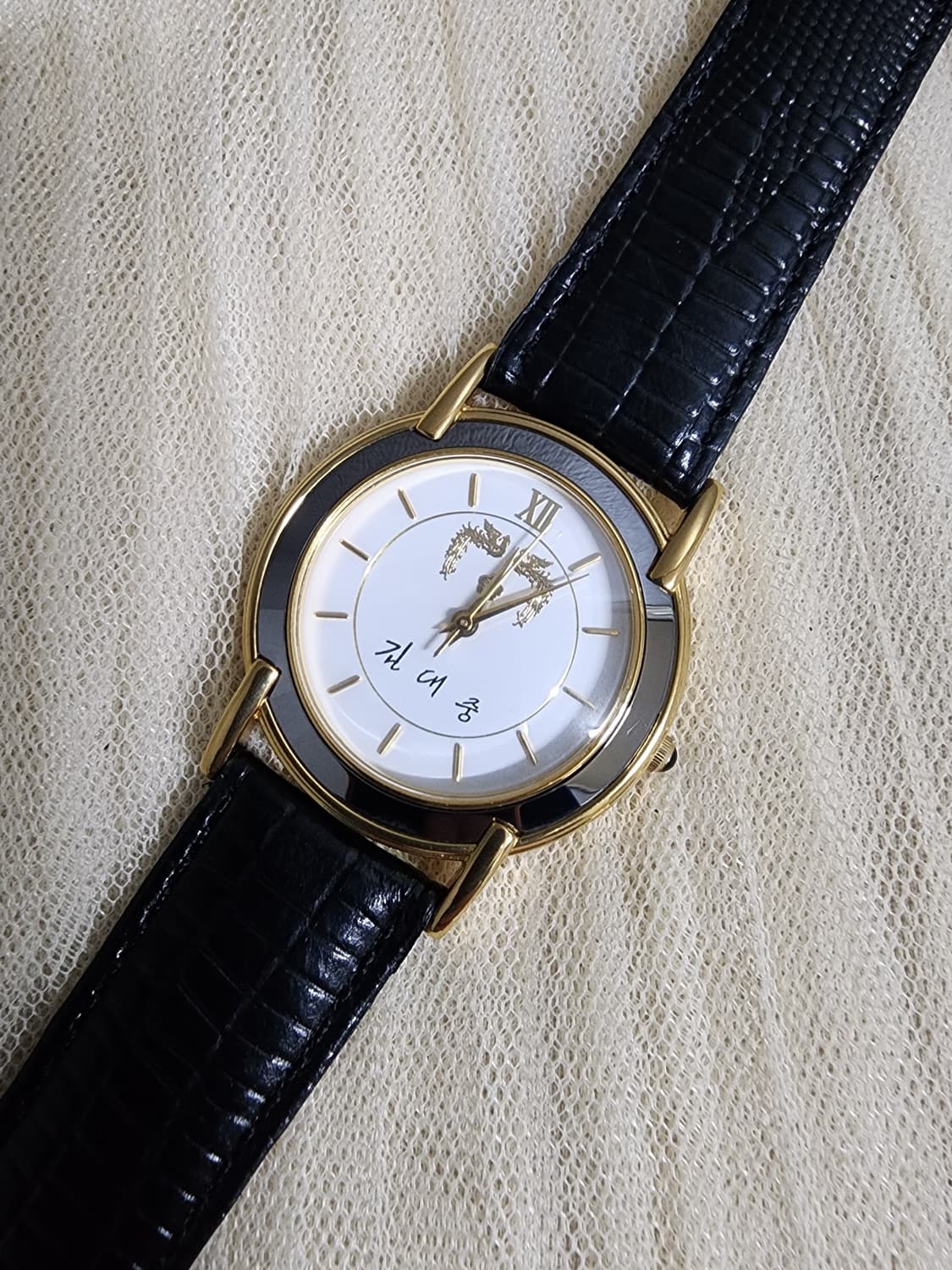 김대중 전 대통령 기념 손목시계 상품이미지4