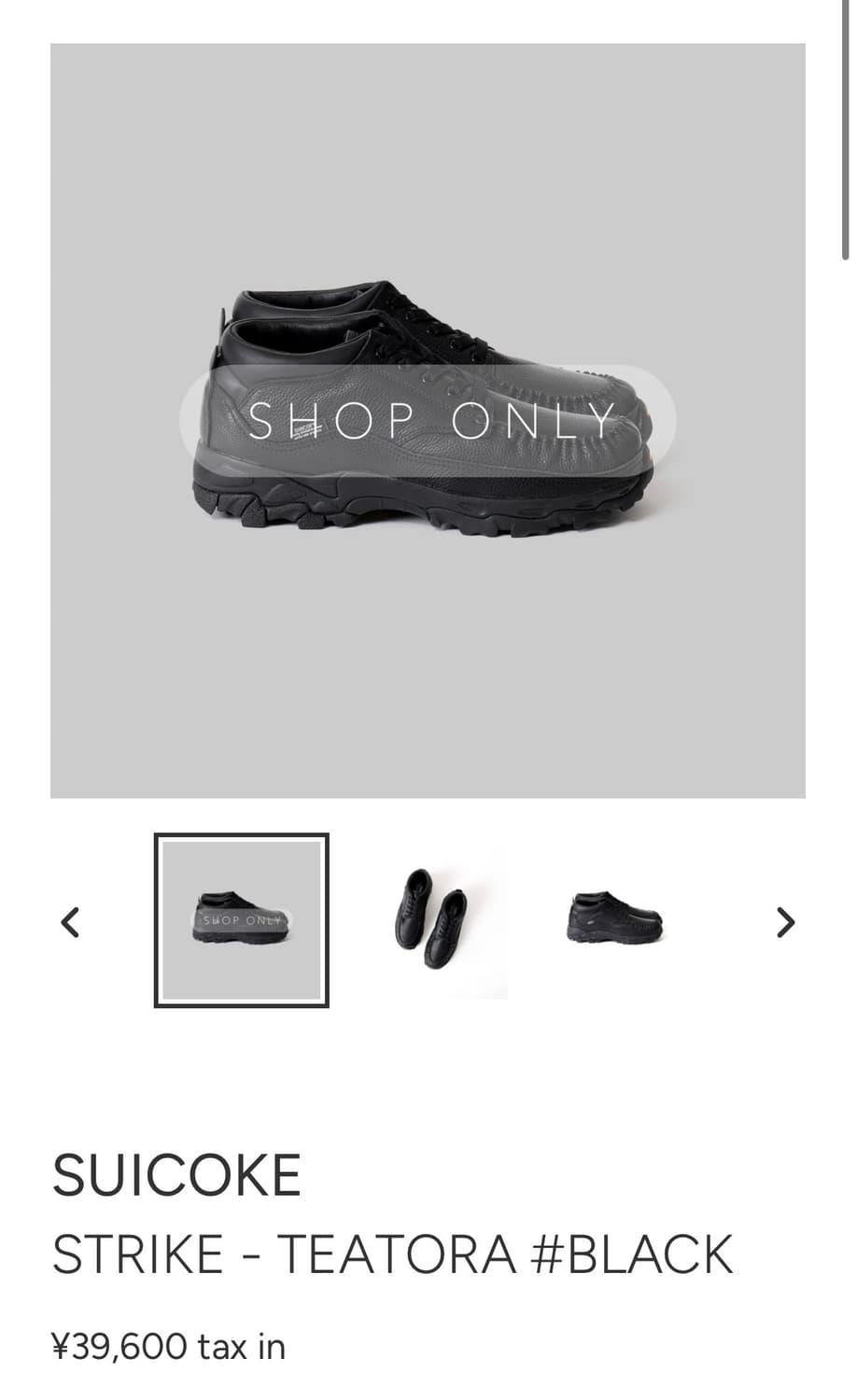 테아토라 X 수이코크 teatora suicoke 하이킹부츠 상품이미지7