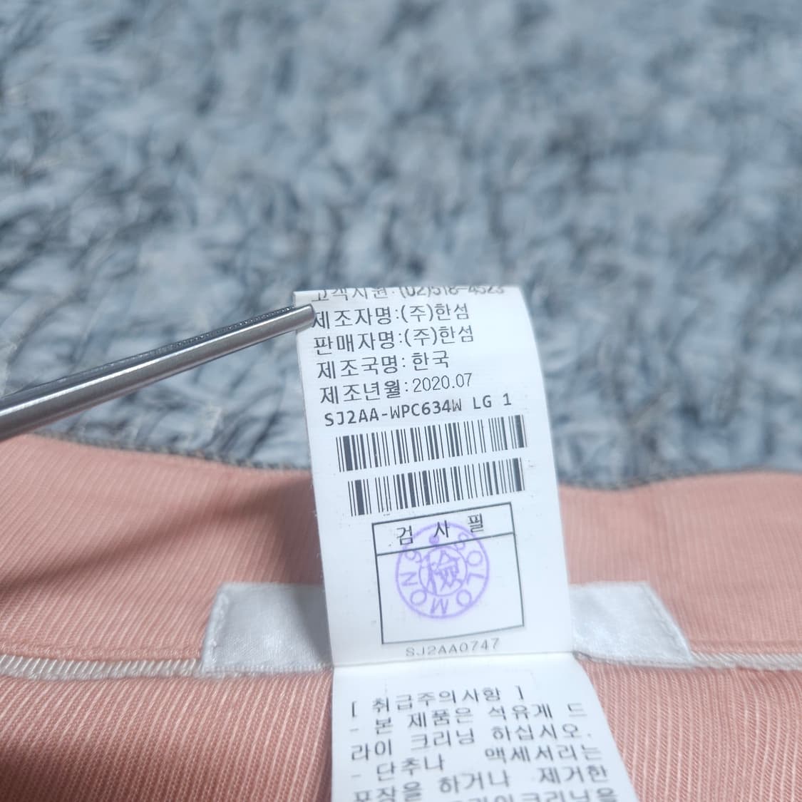 SJSJ) 61-90 와이드체크바지 춘추슬랙스 / 왕눈이샵 상품이미지8