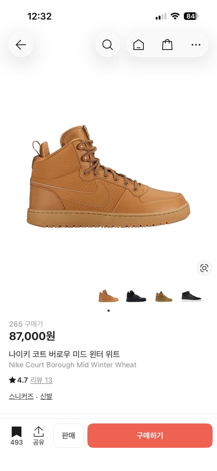 나이키 코트 버로우 미드 윈터 위트 265 상품이미지3