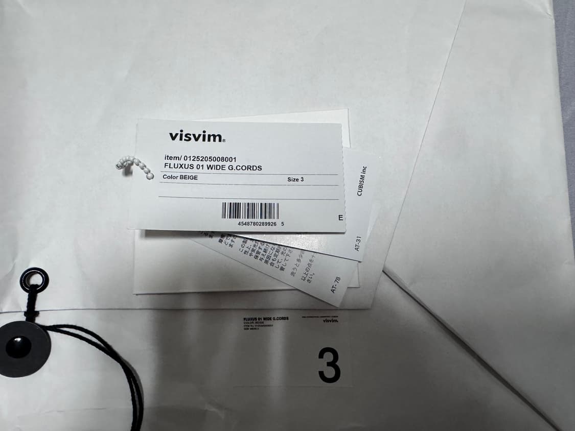 [3] 비즈빔 25aw fluxus 01 g.cords wide 베이지 상품이미지7