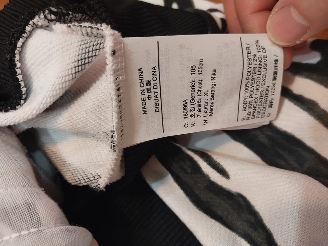 나이키 풋볼 대한민국 국대 풀오버 후드티 백호 XL 상품이미지9