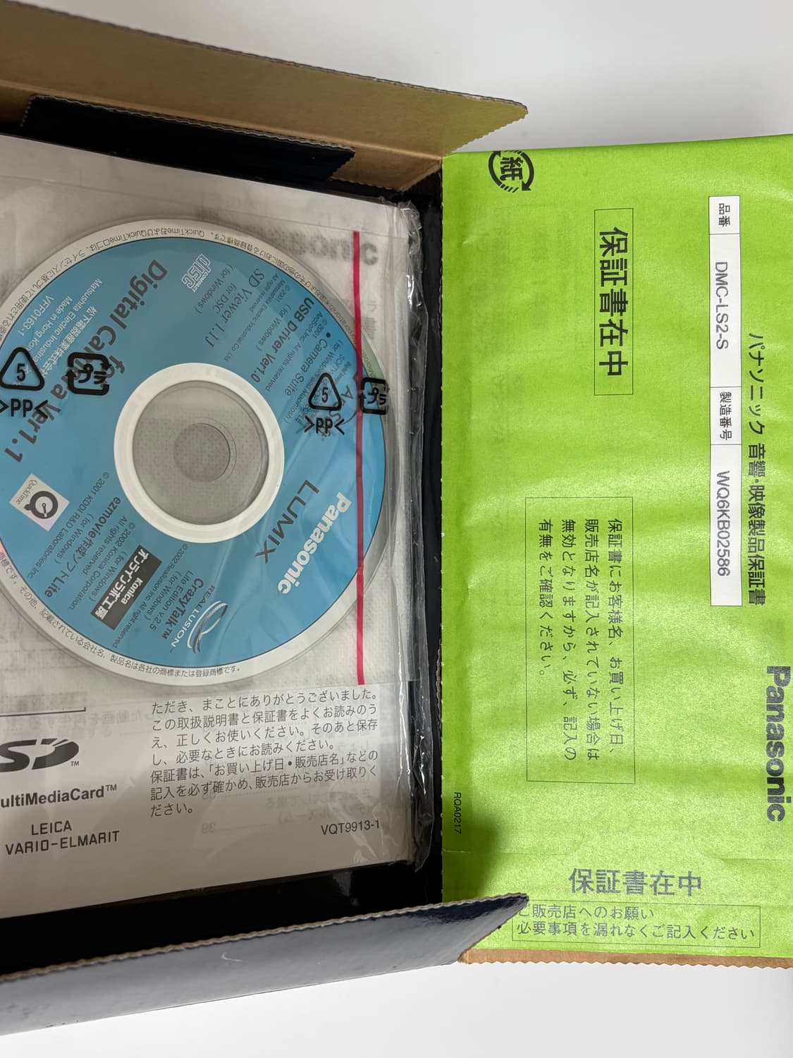 (풀박새제품)파나소닉 루믹스 LC20 디카 상품이미지5