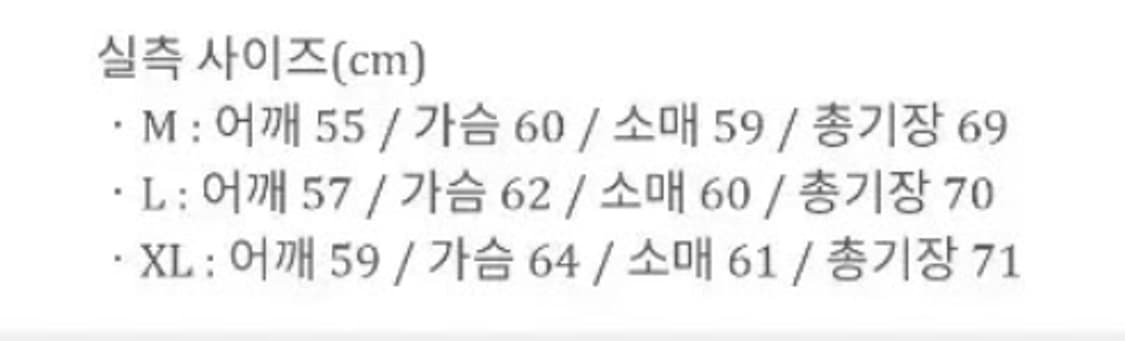 더레스큐 플리스 후리스 L 상품이미지3