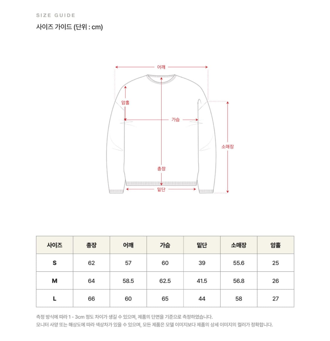 세터 이비자 메시드 니트 블루 스카이 L 상품이미지4