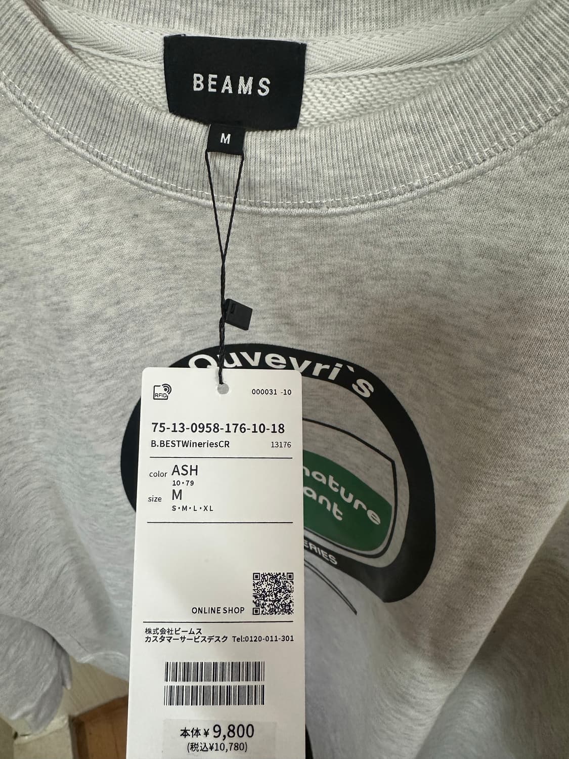 빔즈 beams 후드티 사이즈M 상품이미지3