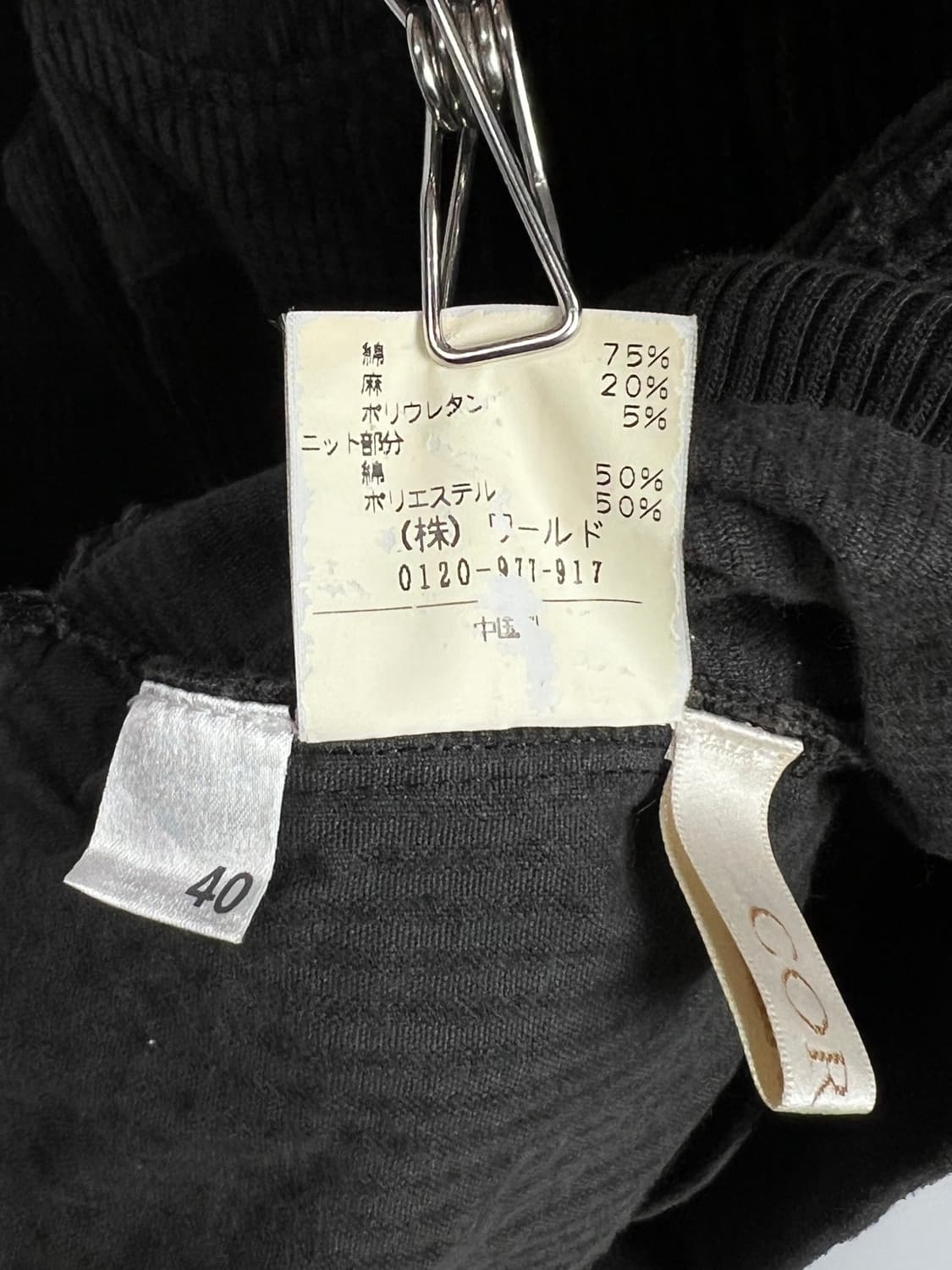 CORDIER 코듀로이 집업 자켓  상품이미지5