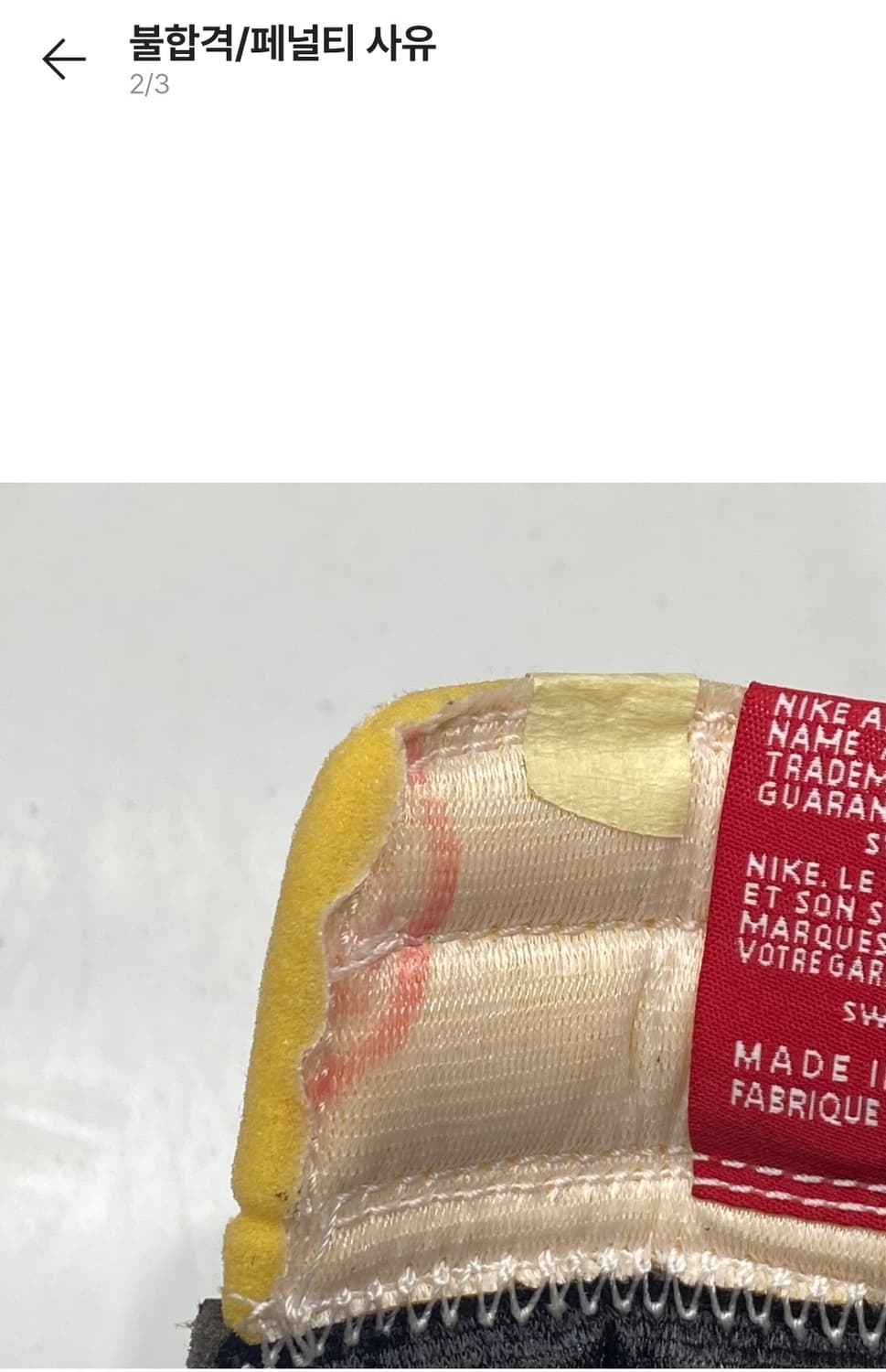 나이키 에어 조던1 유니온 프라그먼트 270 상품이미지4