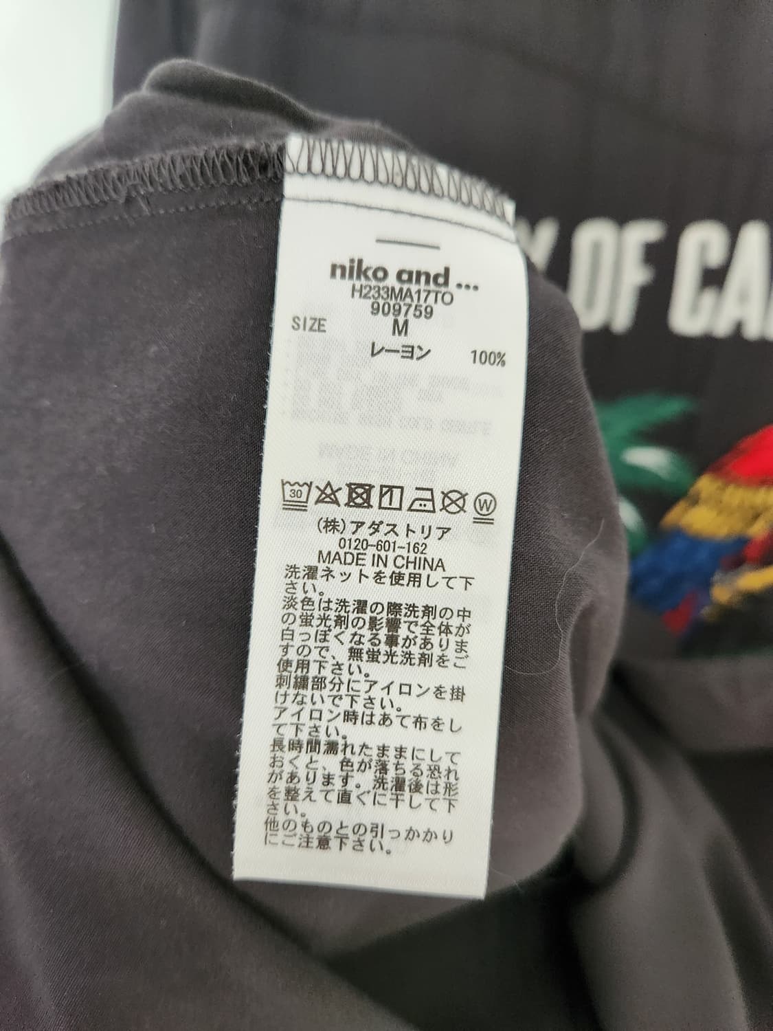 남자 니코앤드 반팔 자수 셔츠 상품이미지6
