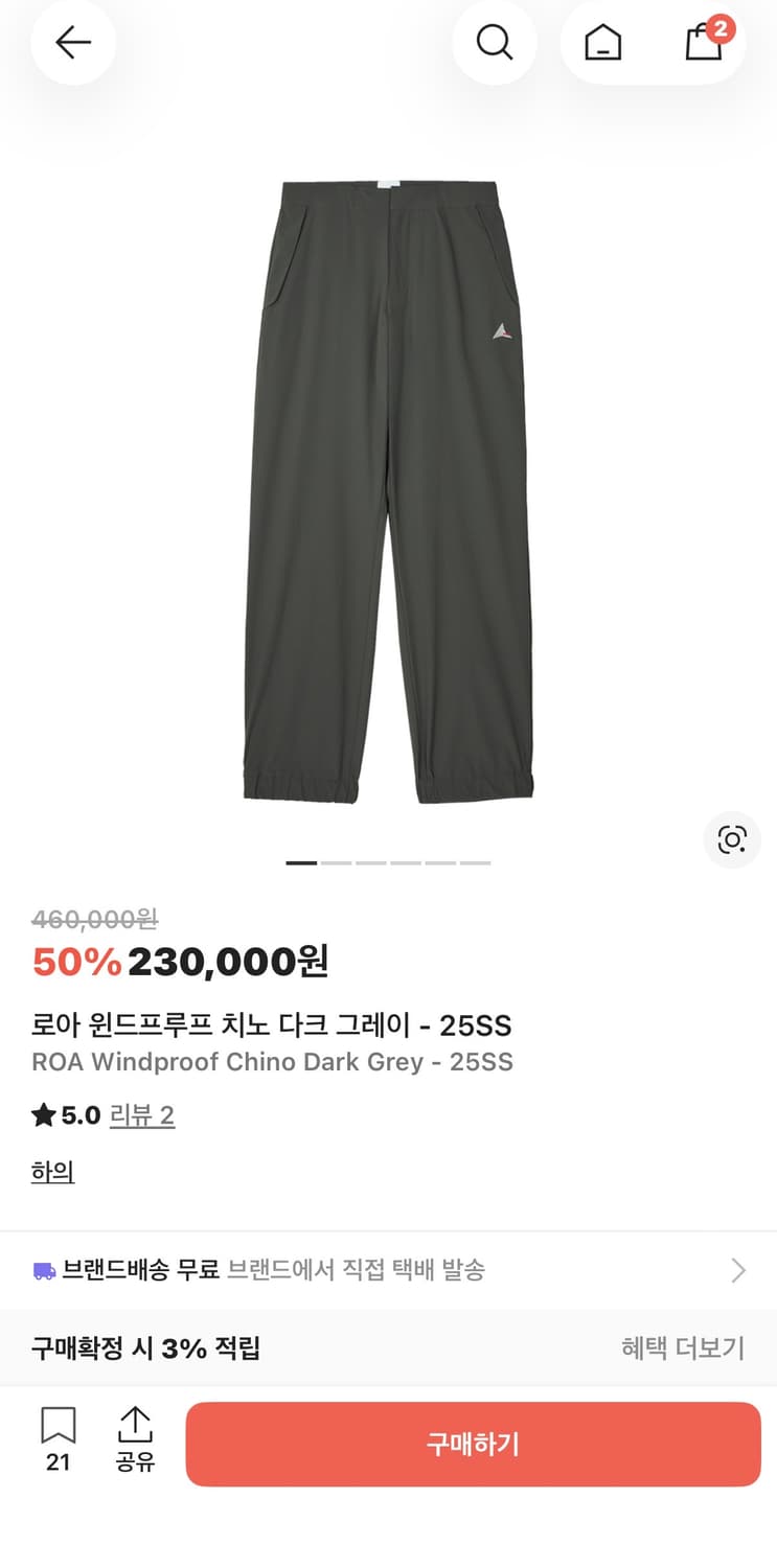 ROA 로아 윈드프루프 치노 다크그레이 / m 상품이미지4