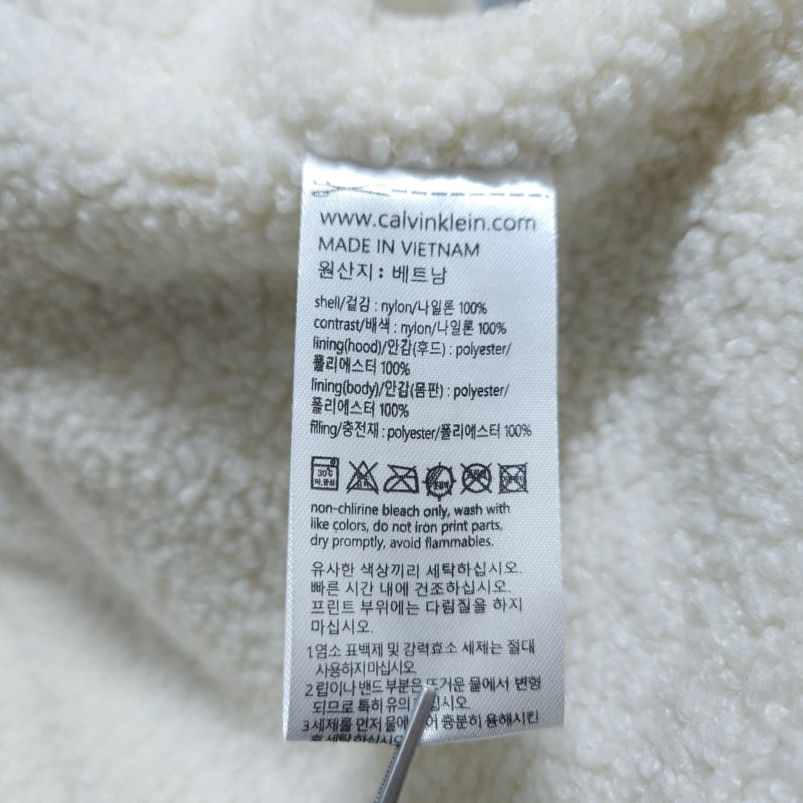 CK켈빈클라인) M 남자 양털안감 패딩조끼 / 왕눈이샵 상품이미지8