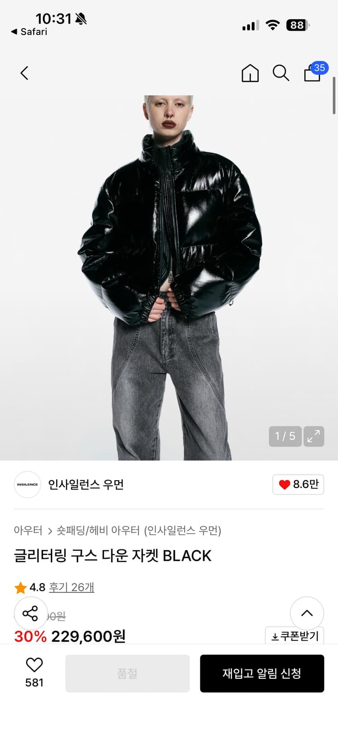 인사일런스 우먼 글리터링 구스 다운 패딩 상품이미지2