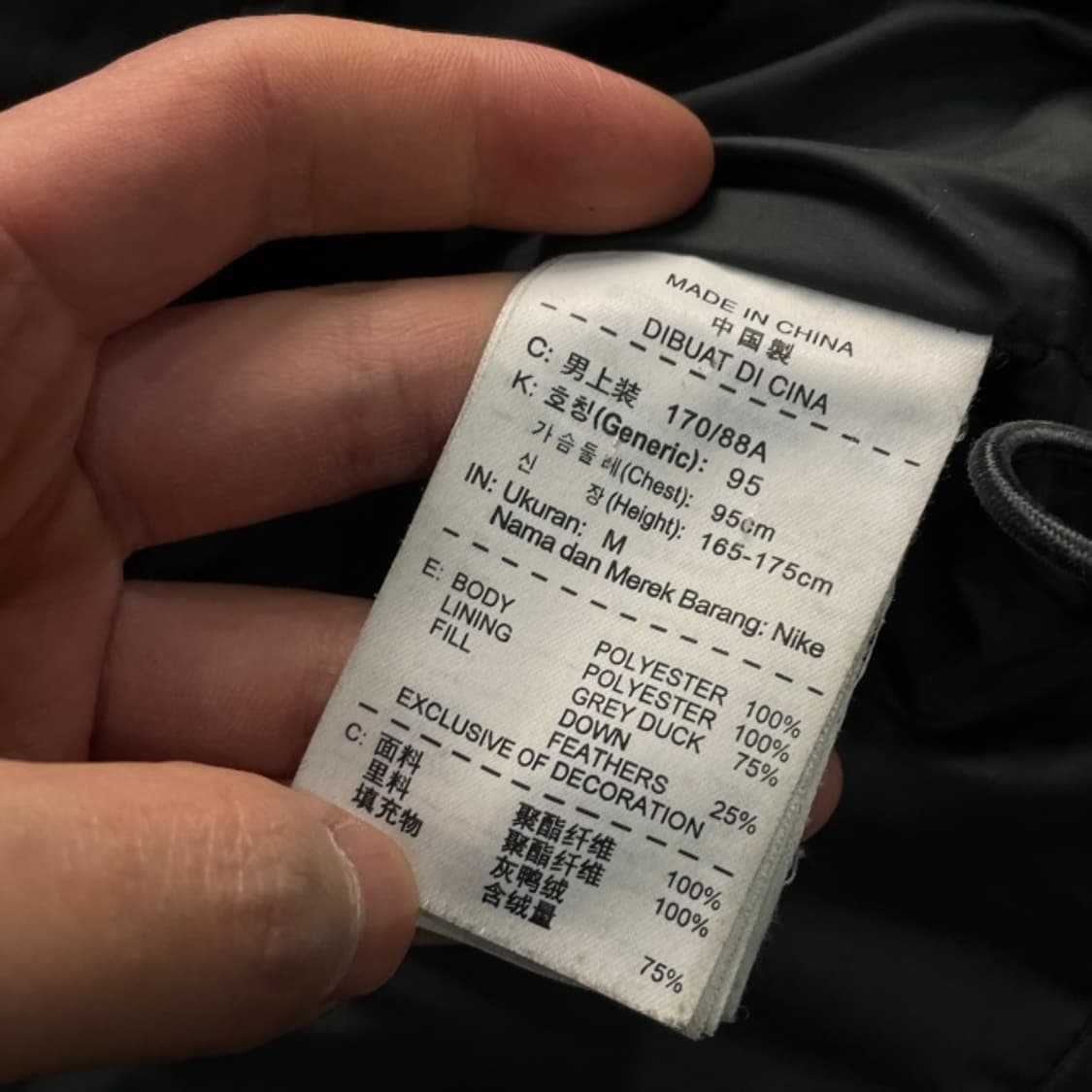 95 나이키 맨유 패딩  상품이미지4