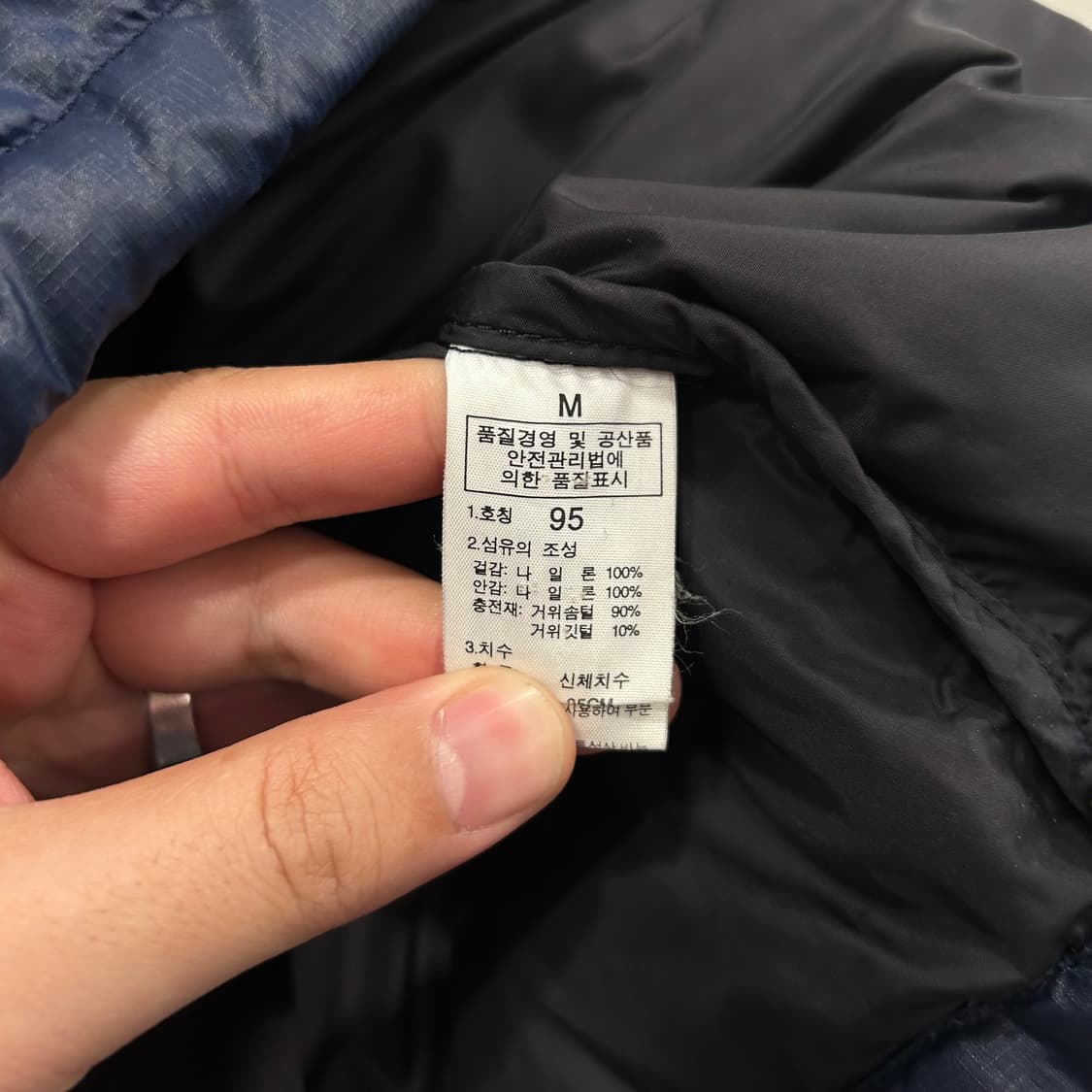 노스페이스 700 눕시 구스다운 패딩 자켓 상품이미지4