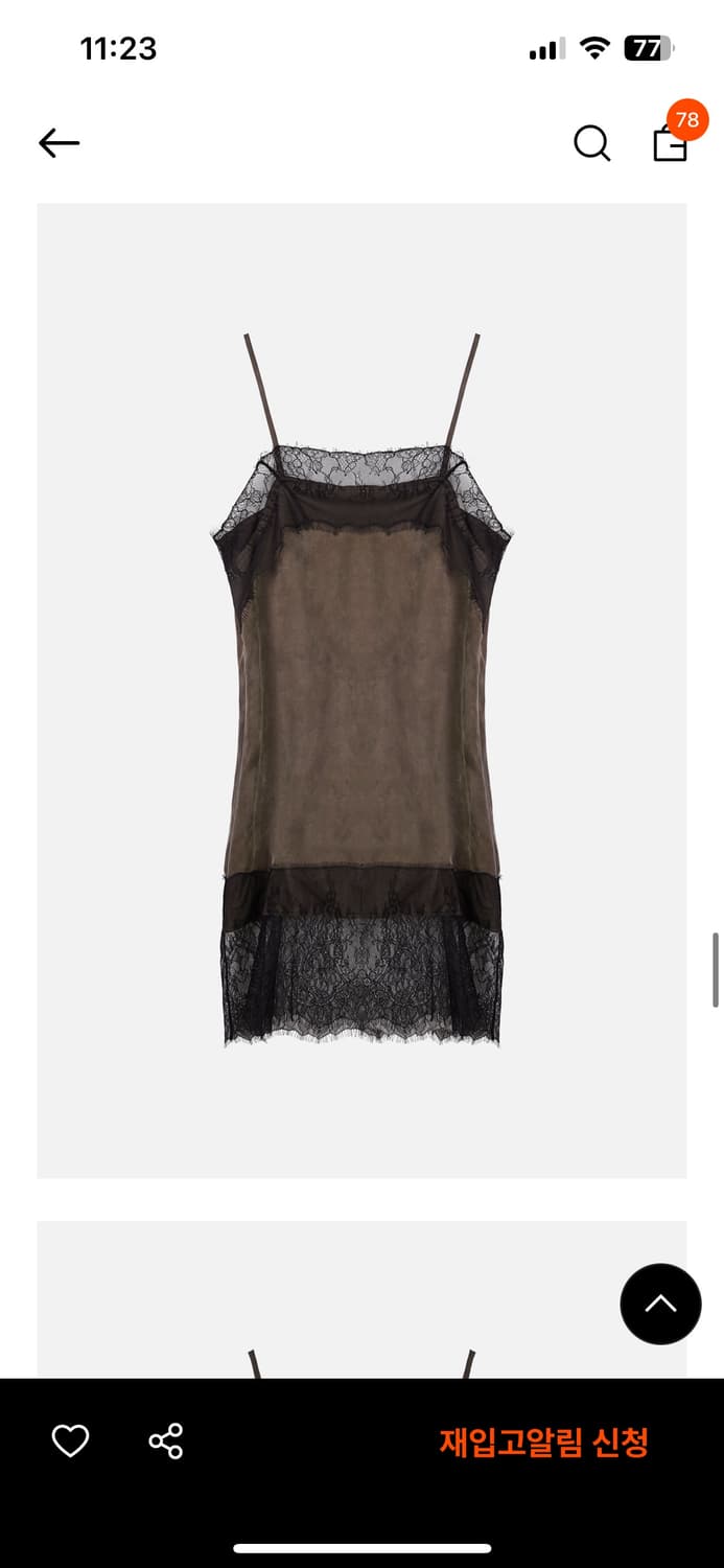 세릭 LACE SLIP DRESS / BROWN 상품이미지5