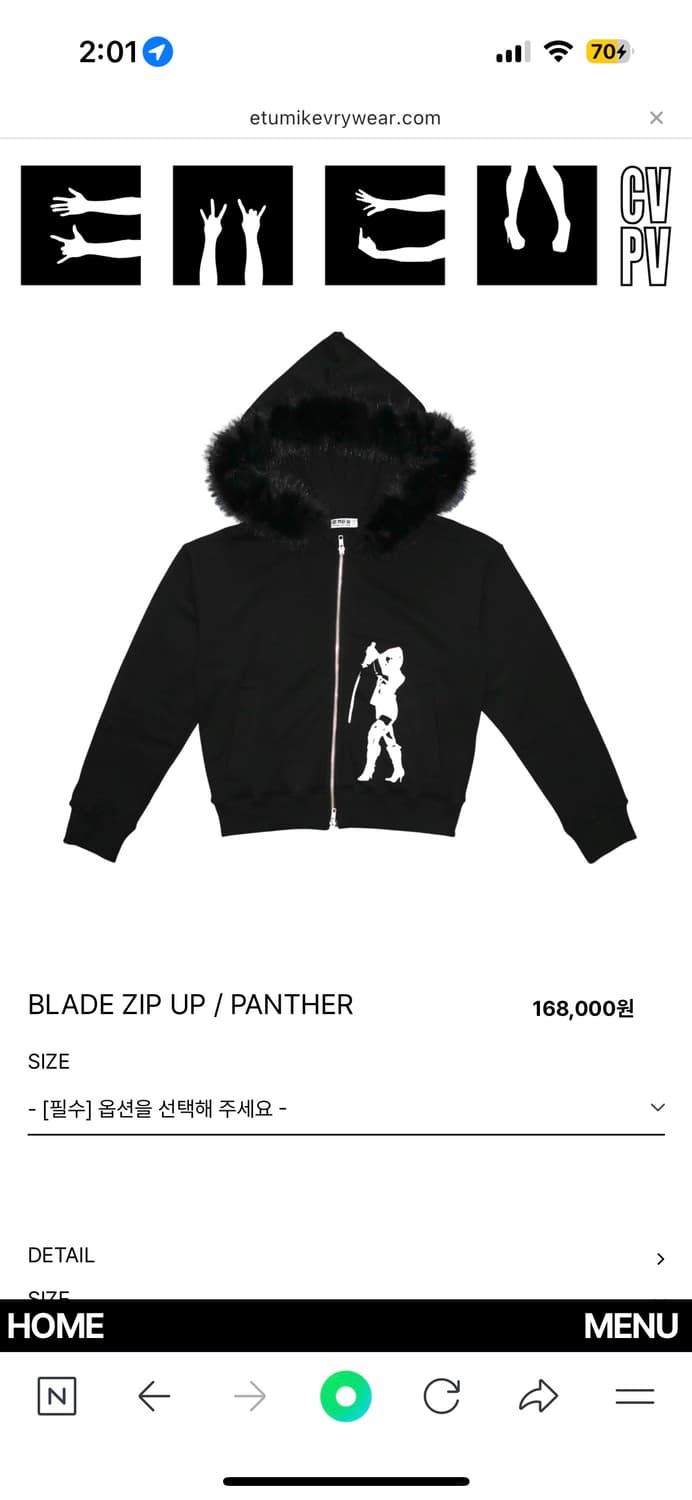 Emew 퍼 후드 집업 L 상품이미지1