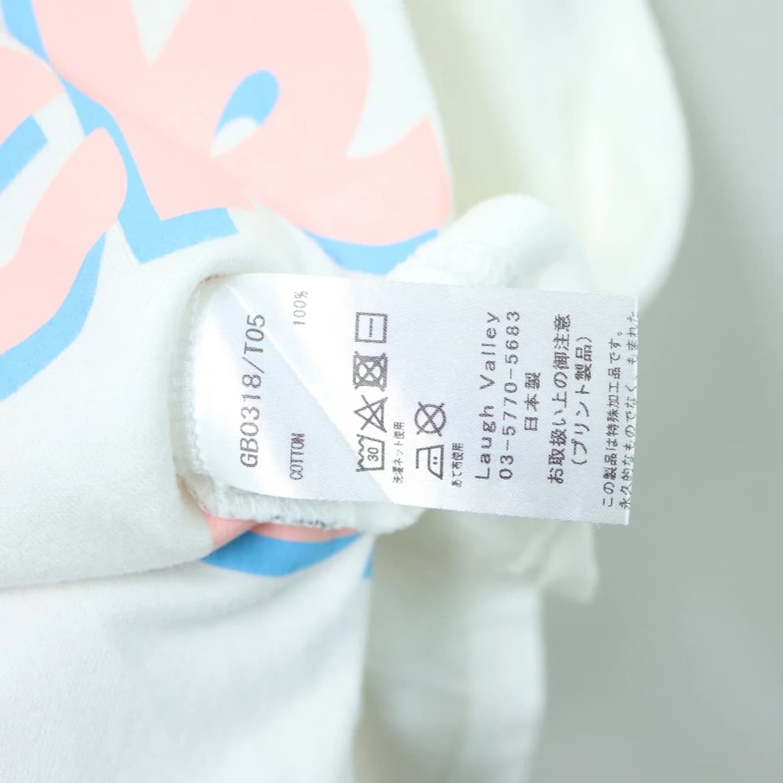 GLAMB 70711 상품이미지6