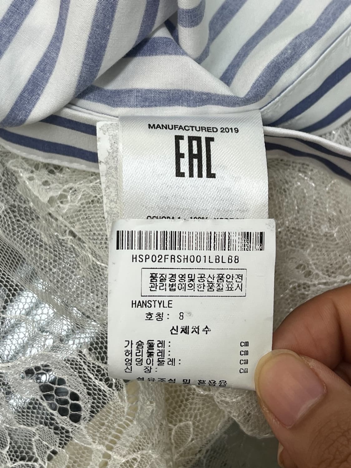 셀프포트레이트 20s/s 스트라이프 레이스 레이어드 셔츠 상품이미지8