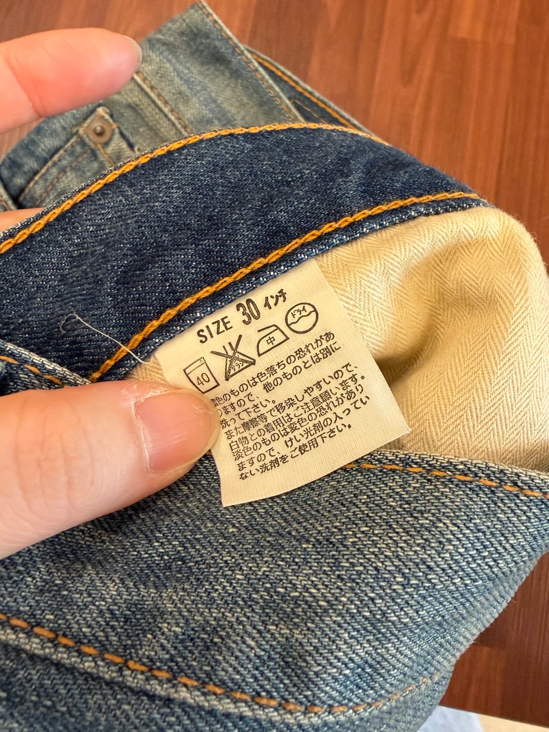 00s Levis 리바이스 505 빈티지 데님 팬츠 (Japan) 상품이미지9
