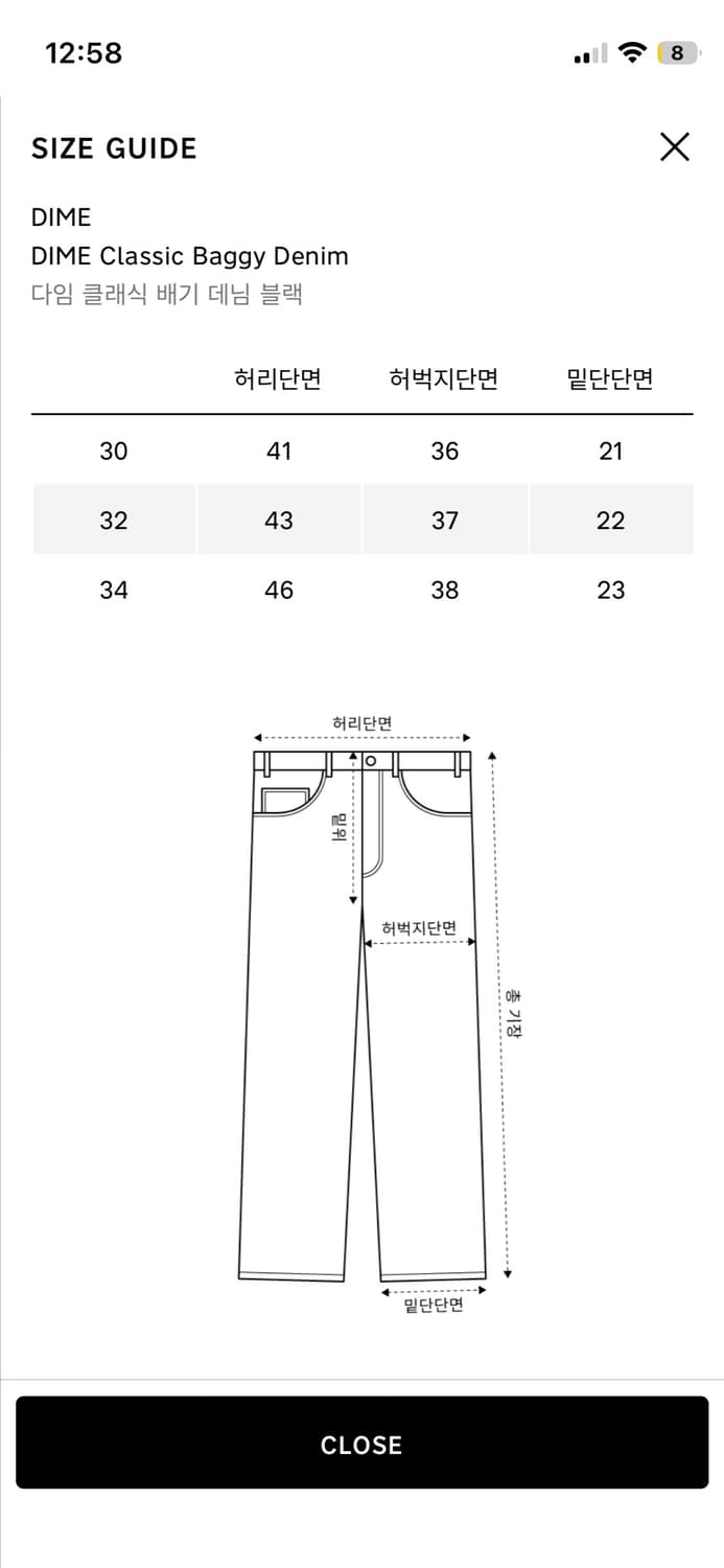 다임 배기 데님 상품이미지3