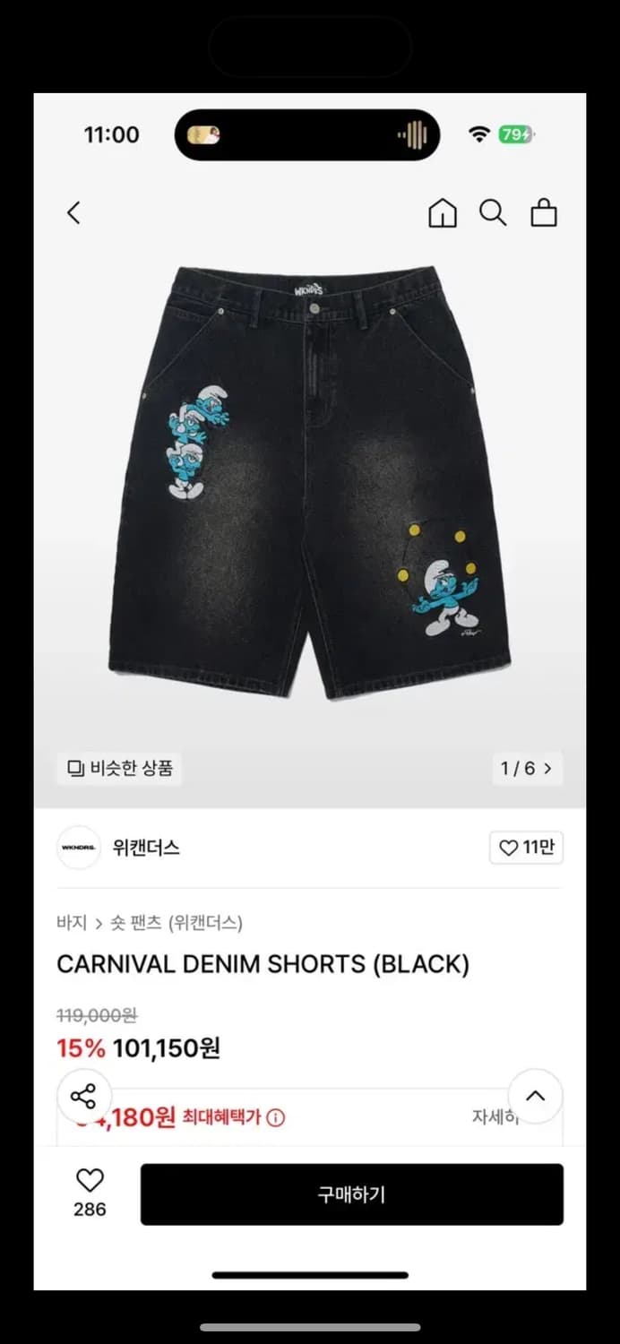 [L] 위캔더스 CARNIVAL DENIM SHORTS (BLACK) 상품이미지1