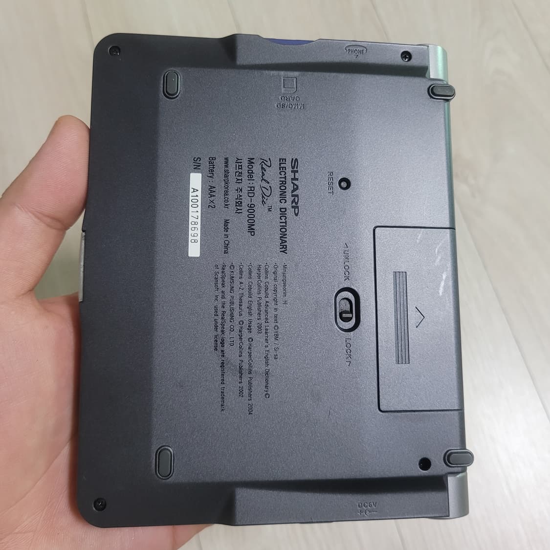 샤프 전자사전 어학연수 rd-9000mp + 128MB 상품이미지3