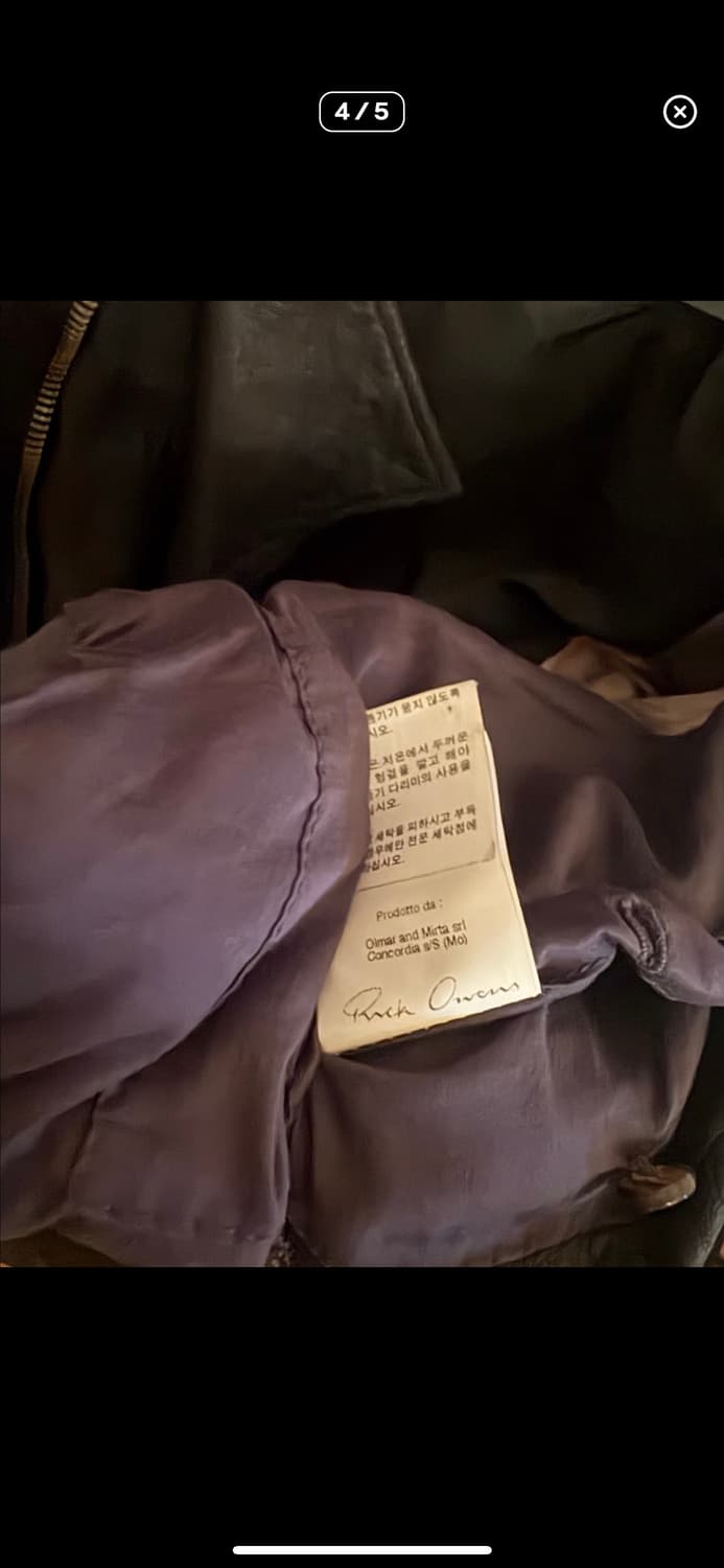 릭오웬스 레더자켓 상품이미지4