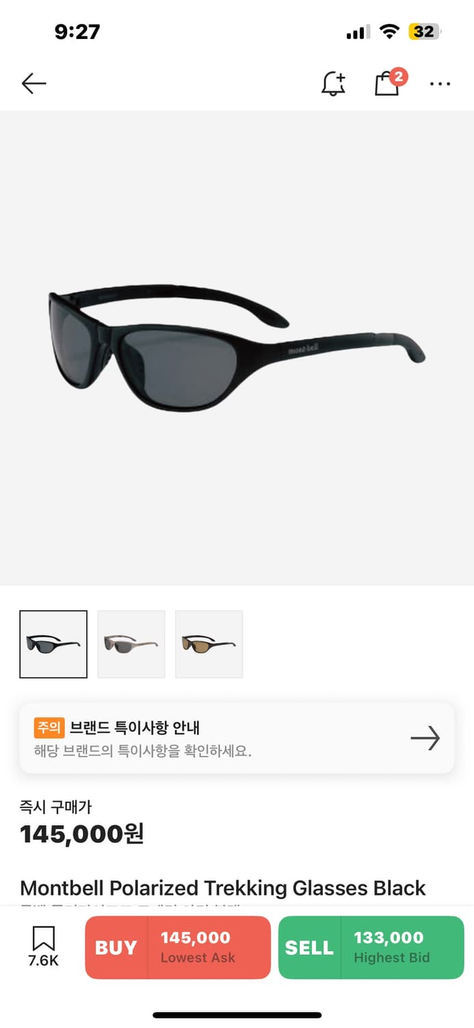 몽벨 트래킹 폴러라이즈드 선글라스 블랙 상품이미지8