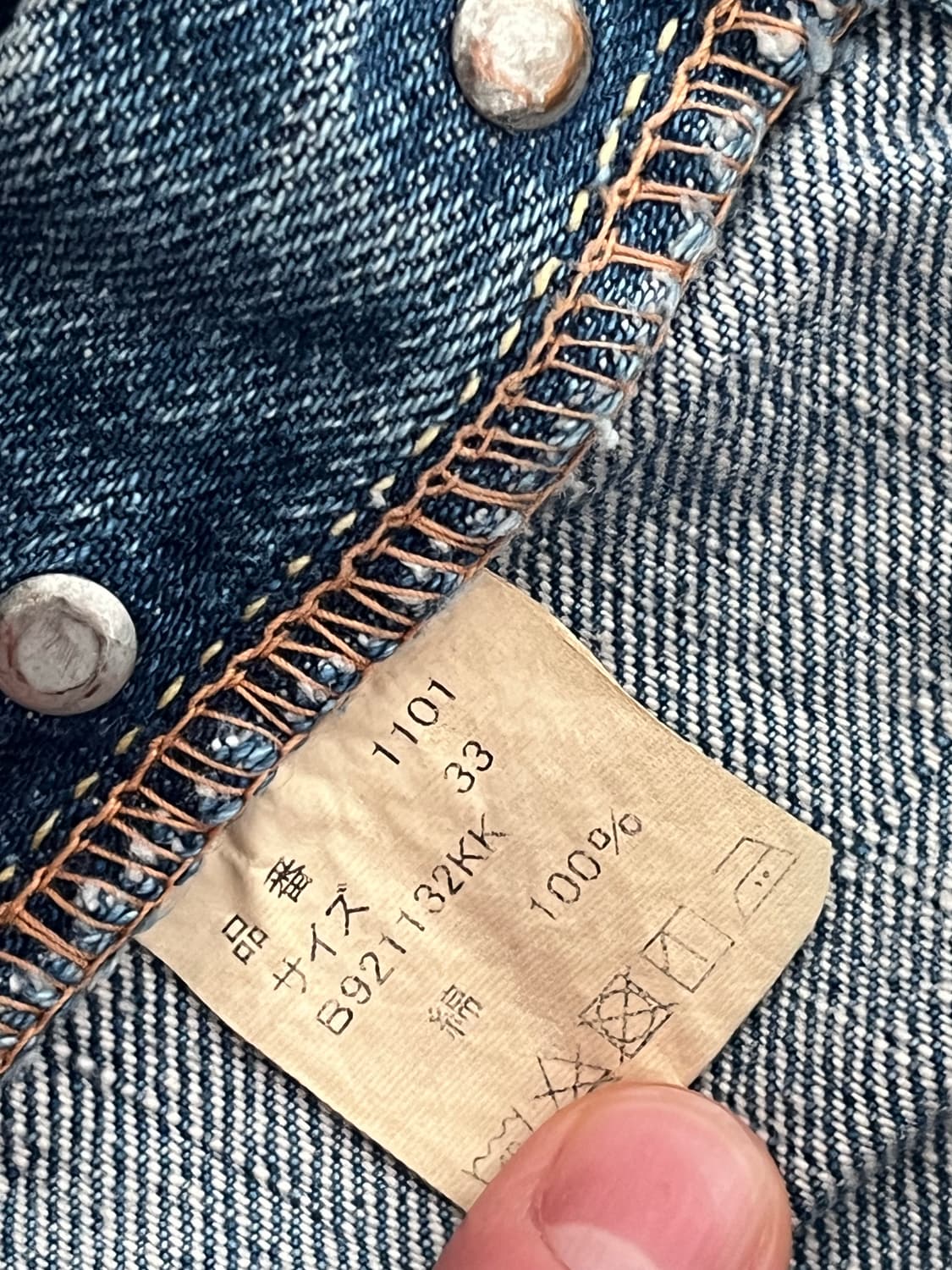 풀카운트 다트포드 1101 33 상품이미지4