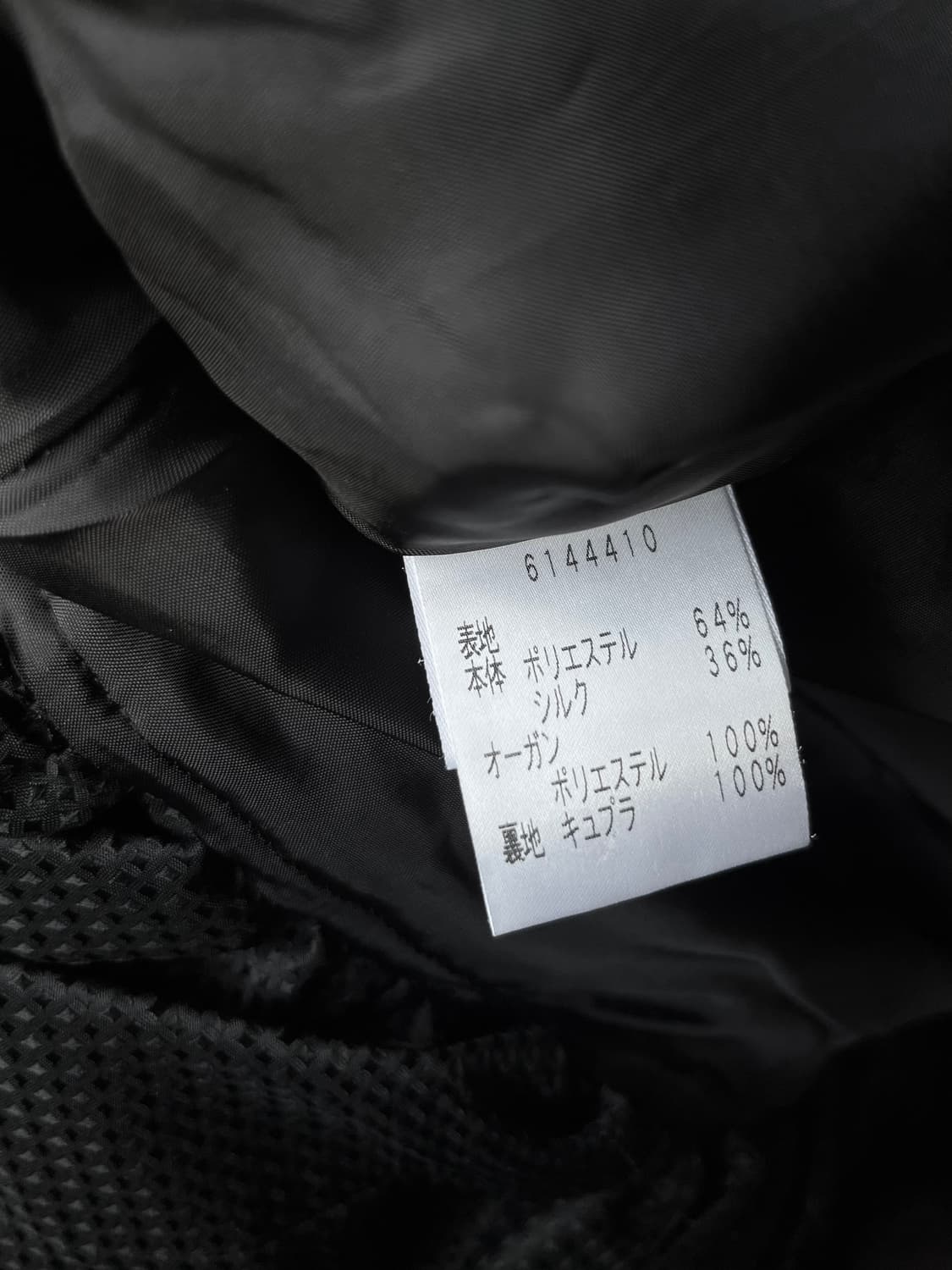 rene 벌룬 스커트 블랙 상품이미지9