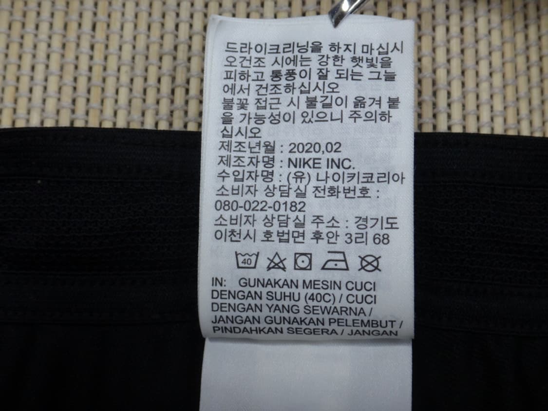 (85/L) 나이키 대한민국 드라이핏 스트라이크 팬츠 상품이미지9