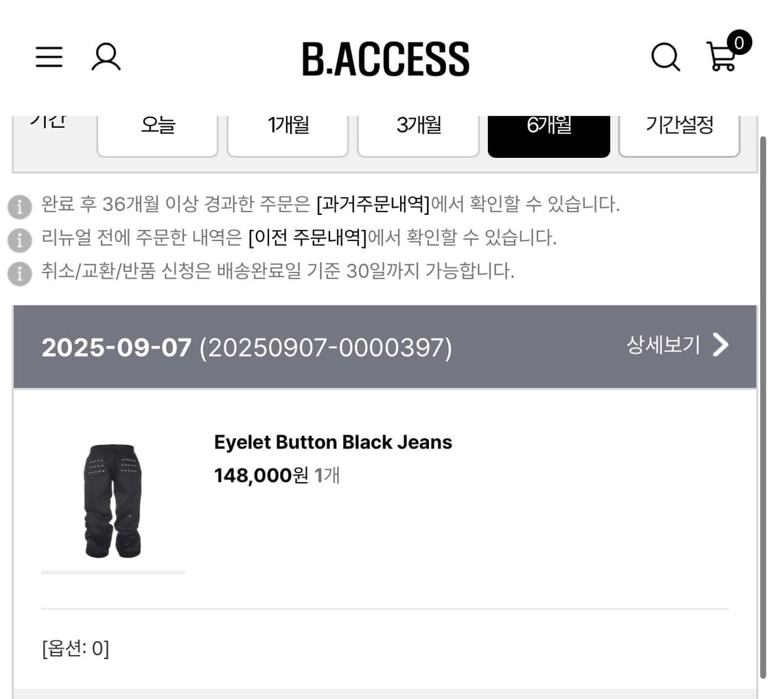 비액세스 팬츠 Eyelet Button Black Jeans 상품이미지2