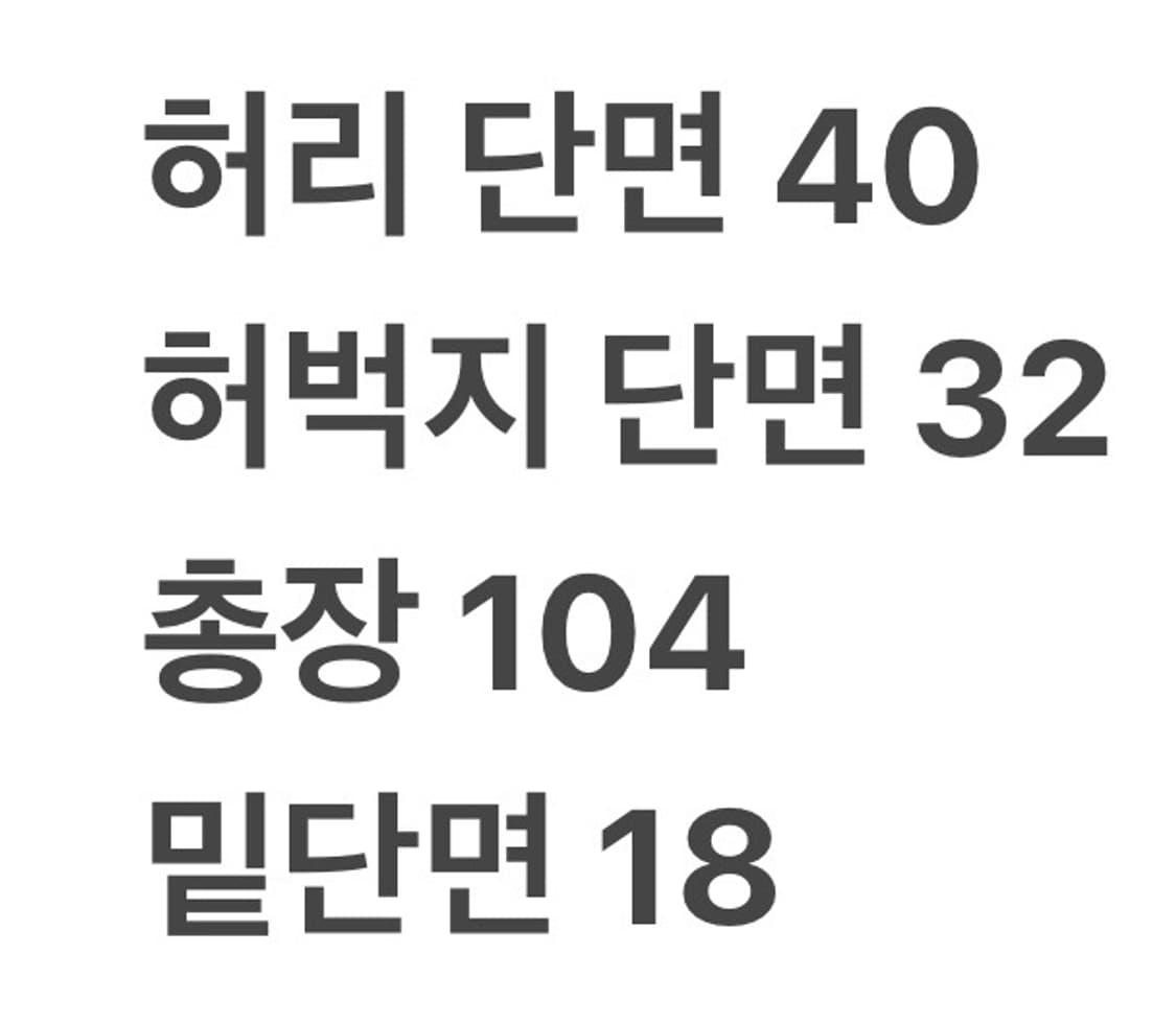 [정품/S] 이스트로그 Eastlogue 블랙 벨티드 카고 바지 b16 상품이미지8