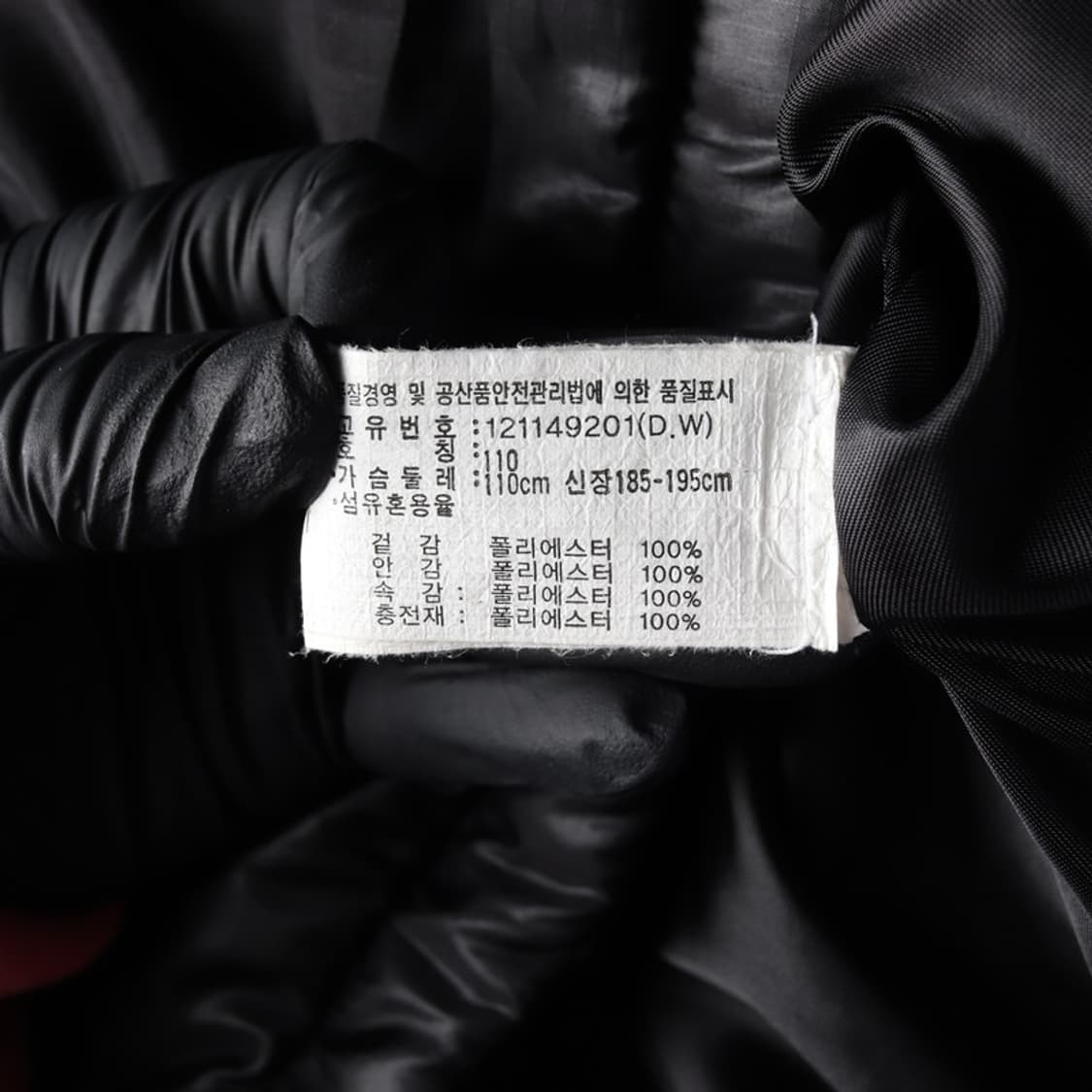 아식스 패딩 조끼 2XL 상품이미지7