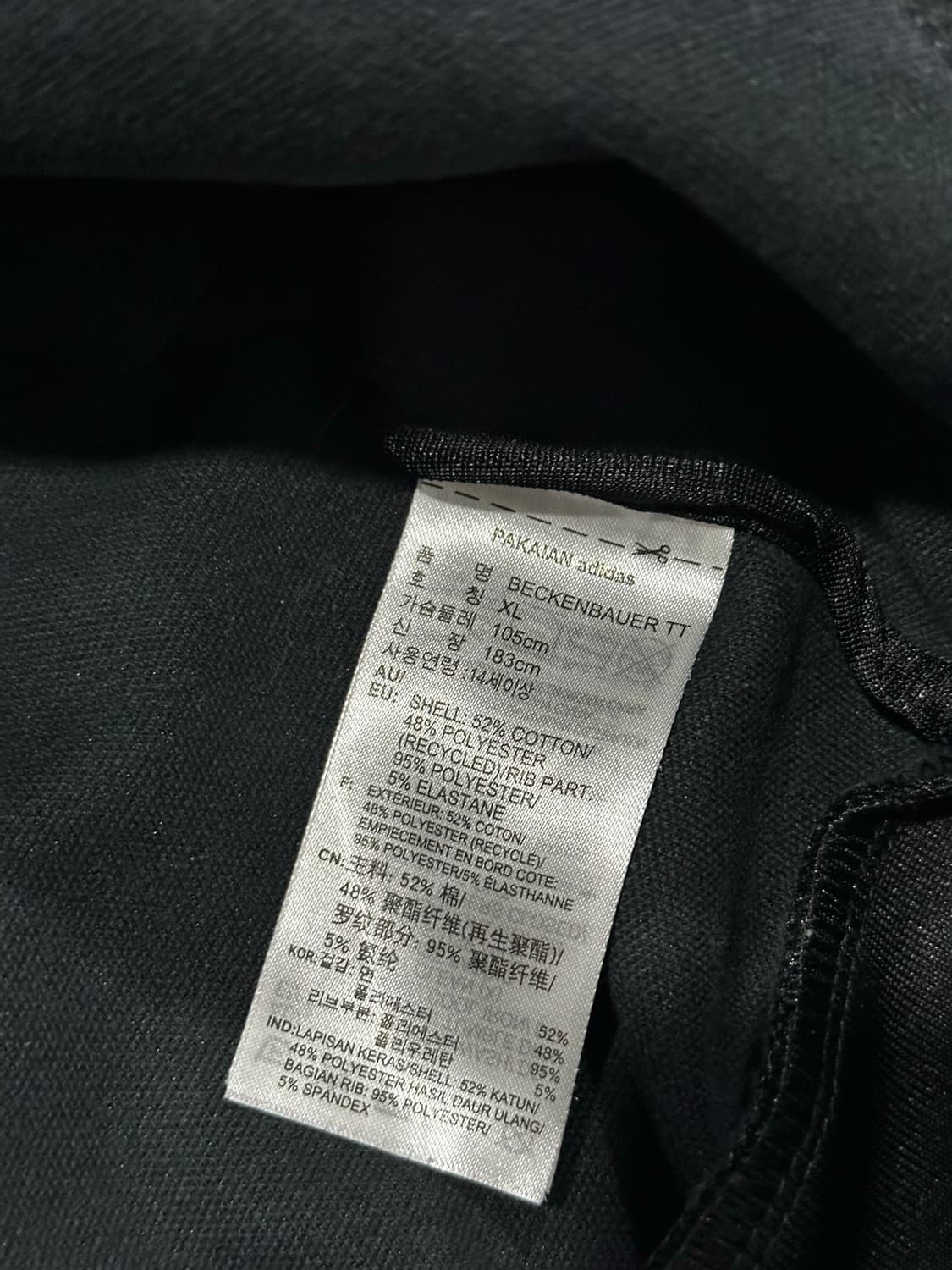 아디다스 베켄바우어 블랙 트랙탑 져지 상품이미지4