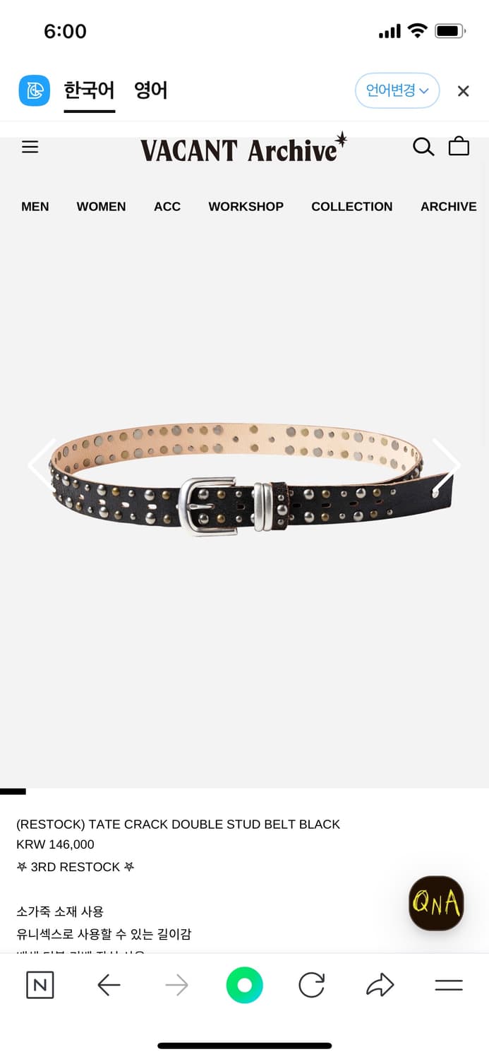 베이컨트 아카이브 스터드 벨트 상품이미지1