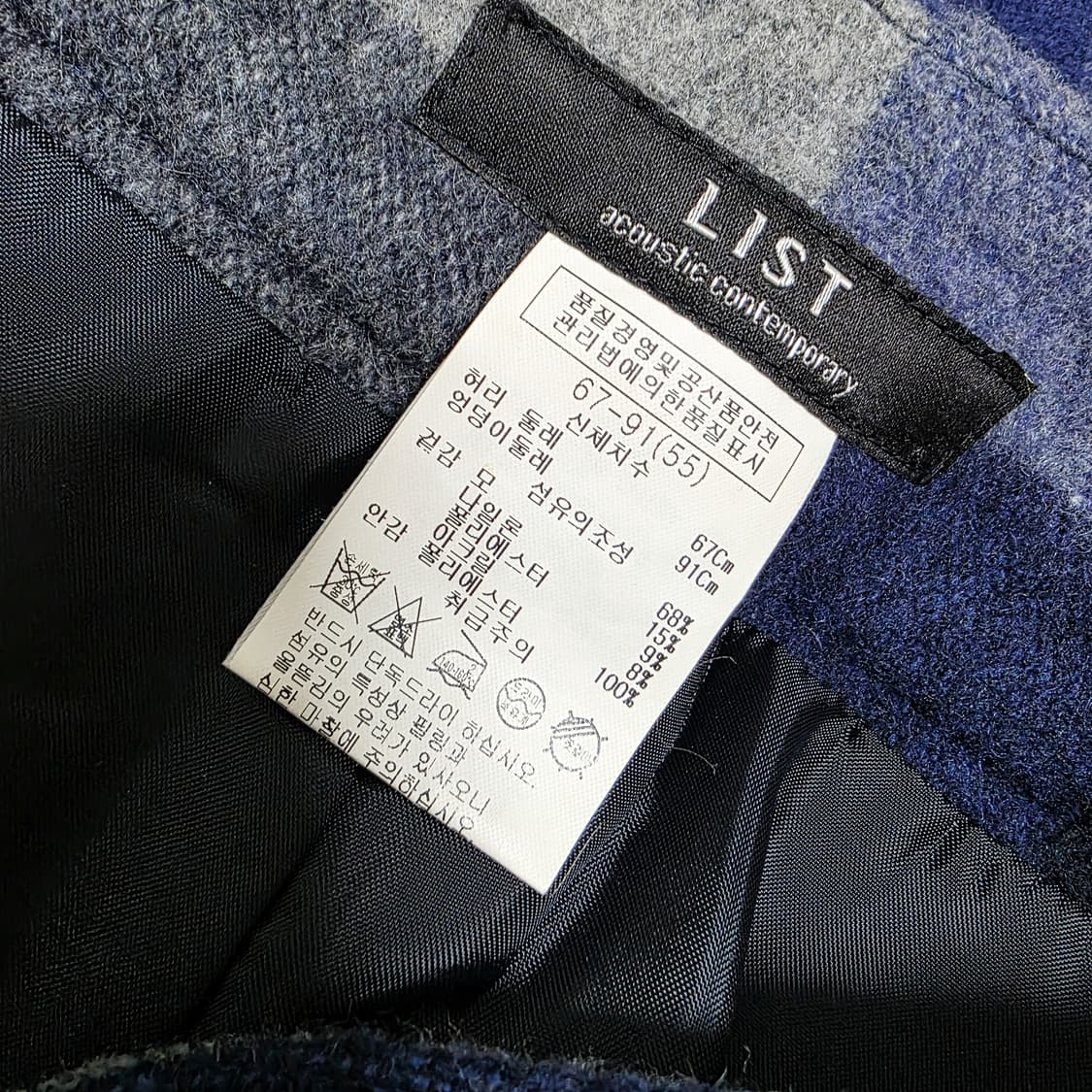 List 리스트 울 모직 체크 테니스 스커트 블루 상품이미지3