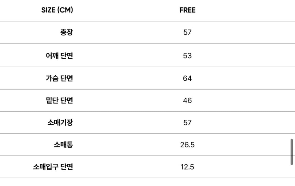 시티브리즈 로고 스티치 코듀로이 점퍼_IVORY 새상품 상품이미지8
