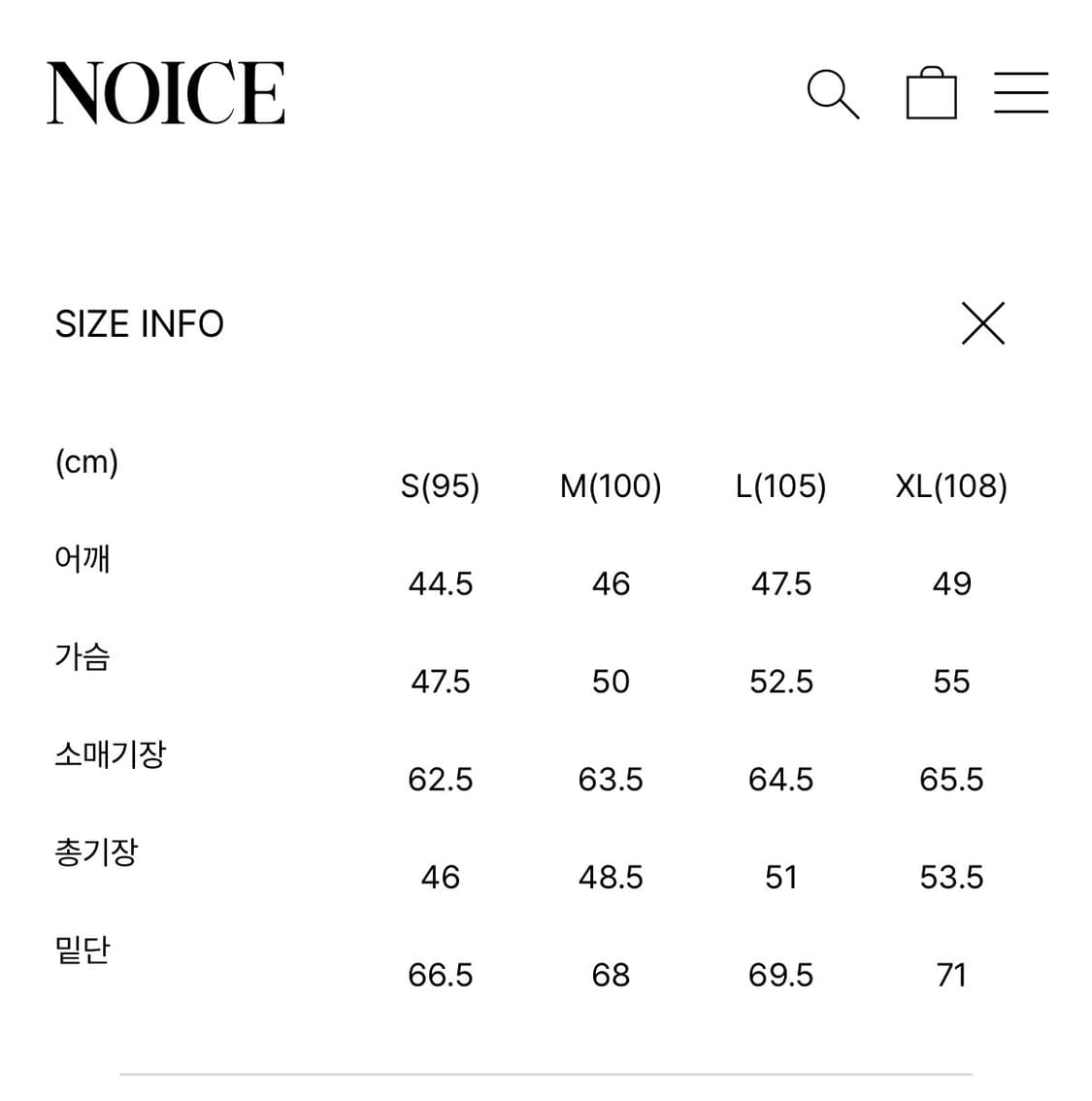 노이스 헨리넥 m 상품이미지2