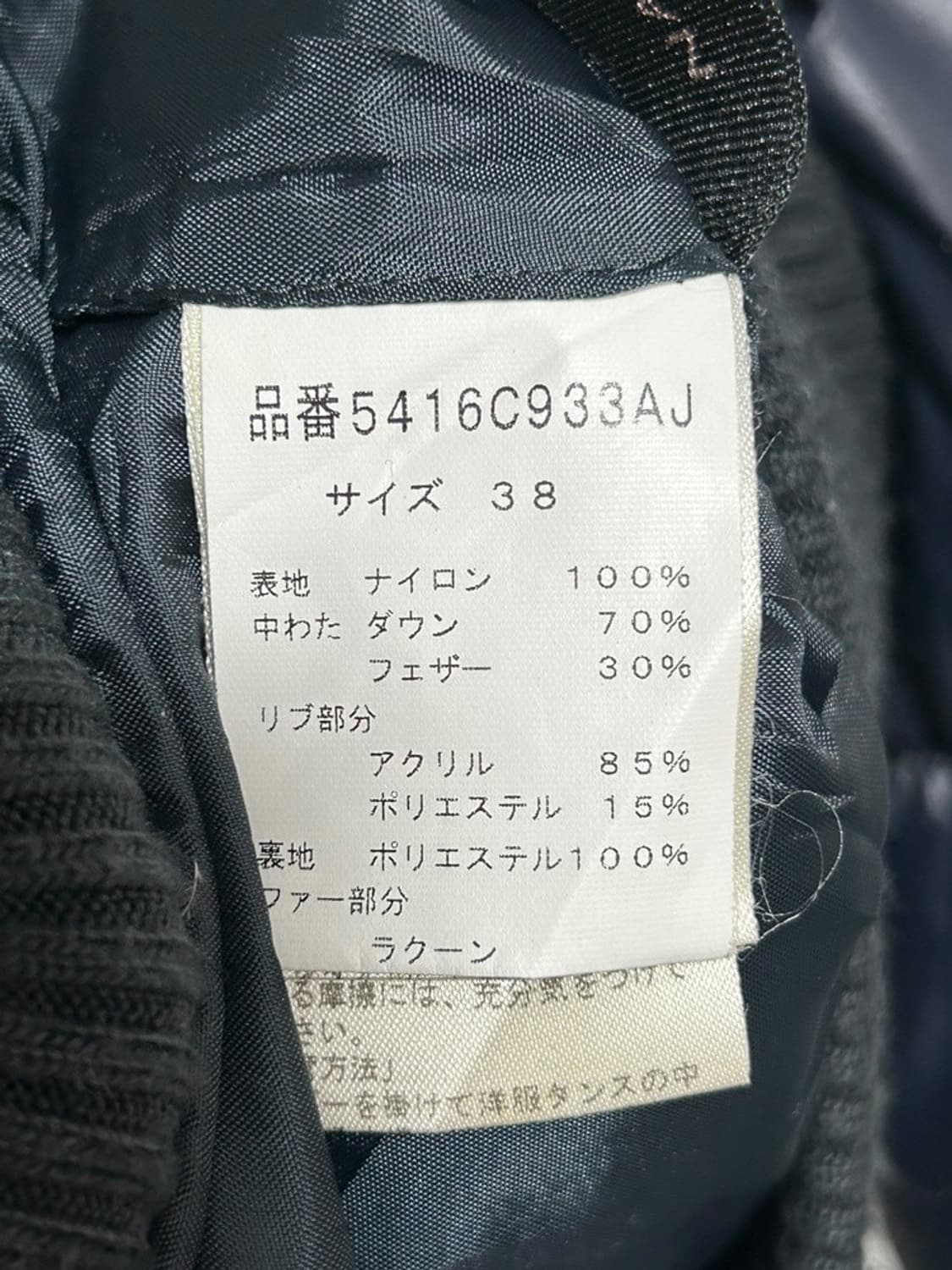 vtg jacket 상품이미지4