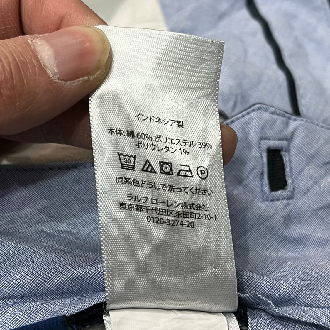  폴로랄프로렌 네이비 치노팬츠 y15497 상품이미지9