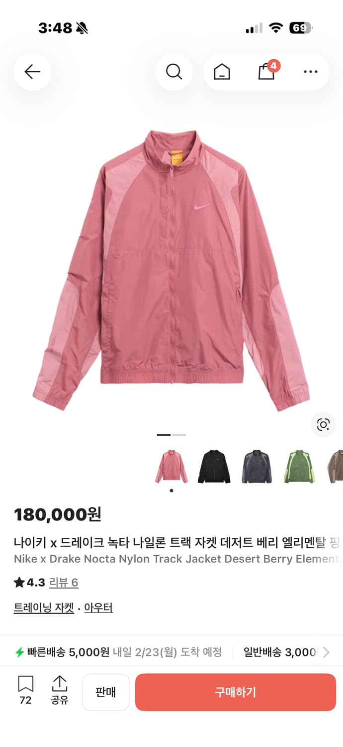 나이키 녹타 나일론 트랙 자켓 데저트 베리 엘리멘탈 핑크 XL 상품이미지1