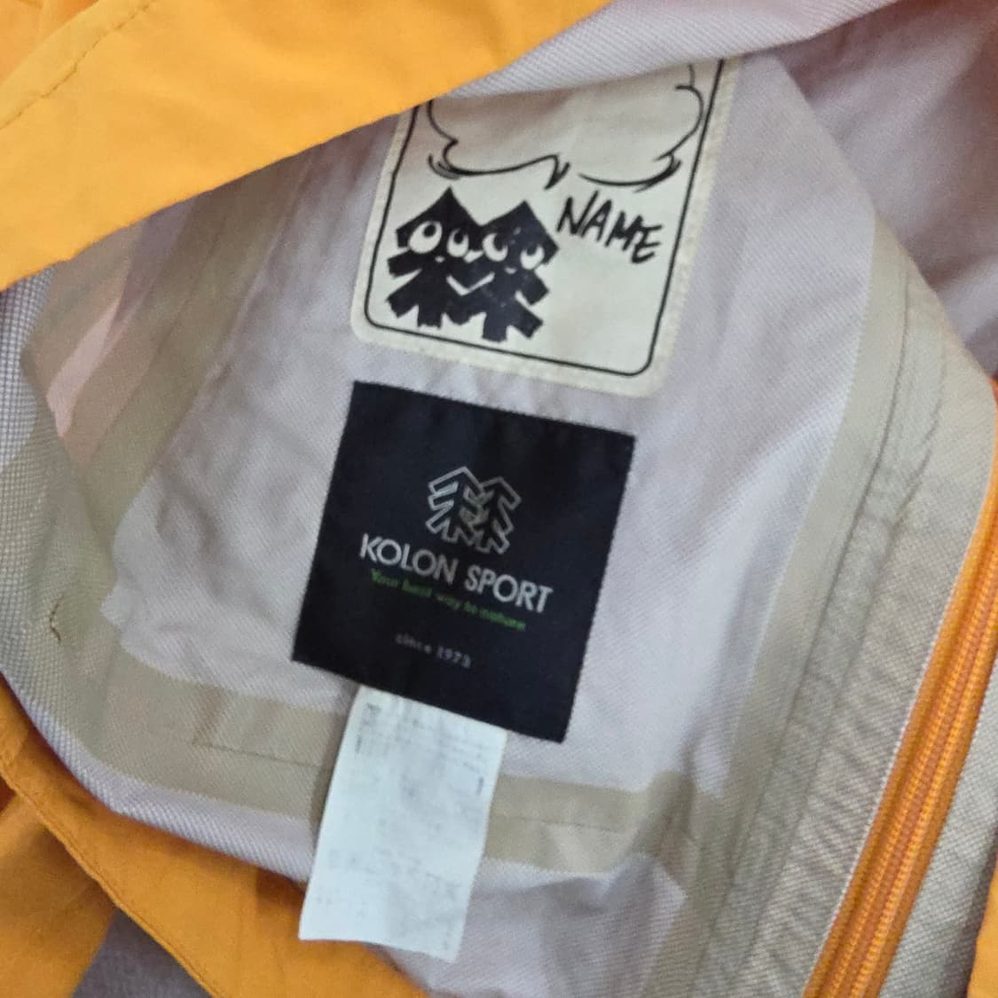 [120] 코오롱스포츠 주니어 후드 바람막이 자켓 1230J 상품이미지8