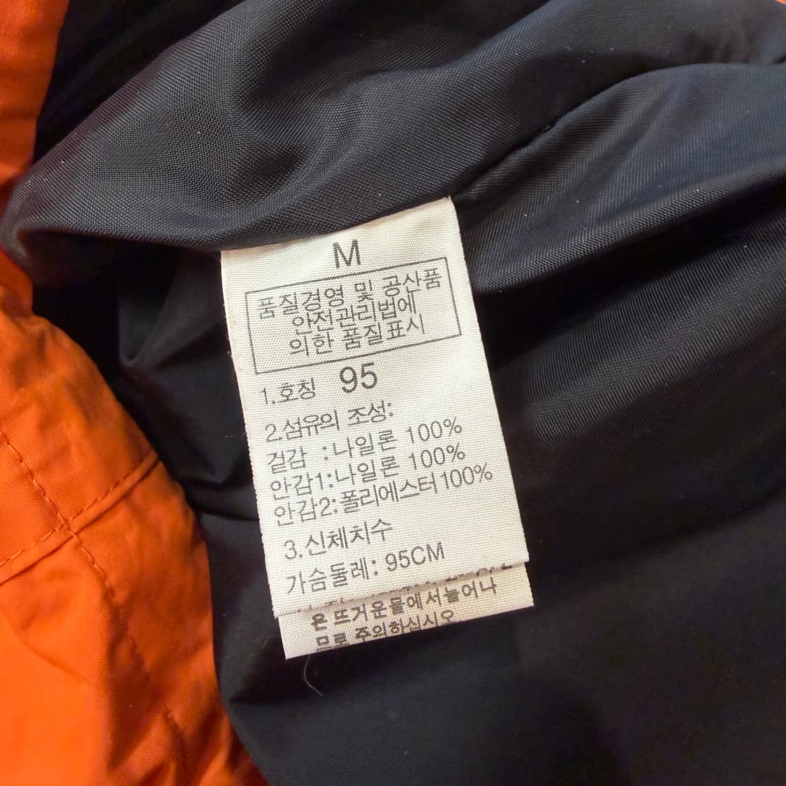 TNF 노스페이스 오렌지 마운틴 바람막이 자켓 상품이미지3
