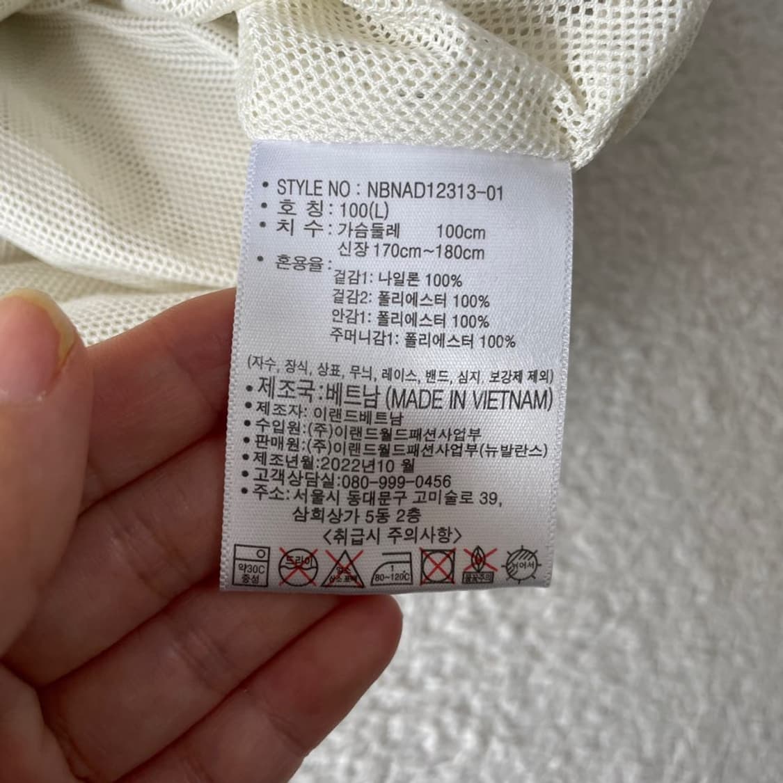 L 뉴발란스 나일론 바람막이 자켓 100 상품이미지6