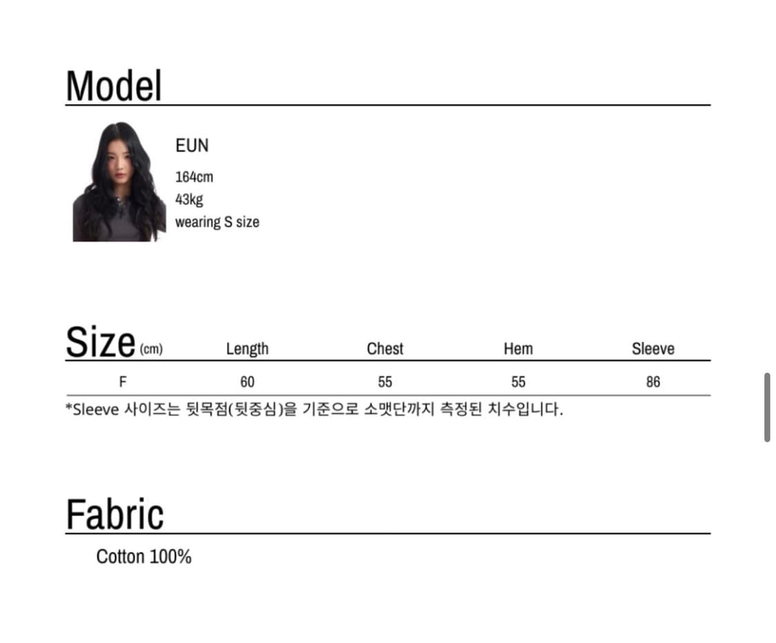 로긴 앤 로지 도트 스트링 언발 맨투맨 상품이미지3