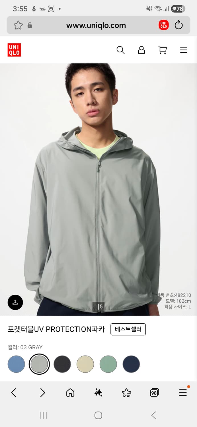 M)유니클로 UV 프로텍션 그레이 후드 상품이미지1