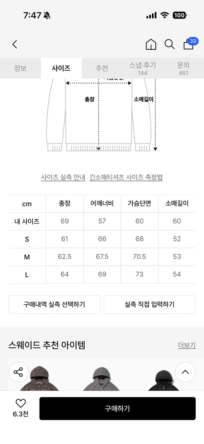 스웨이드 후드집업 레드 상품이미지7