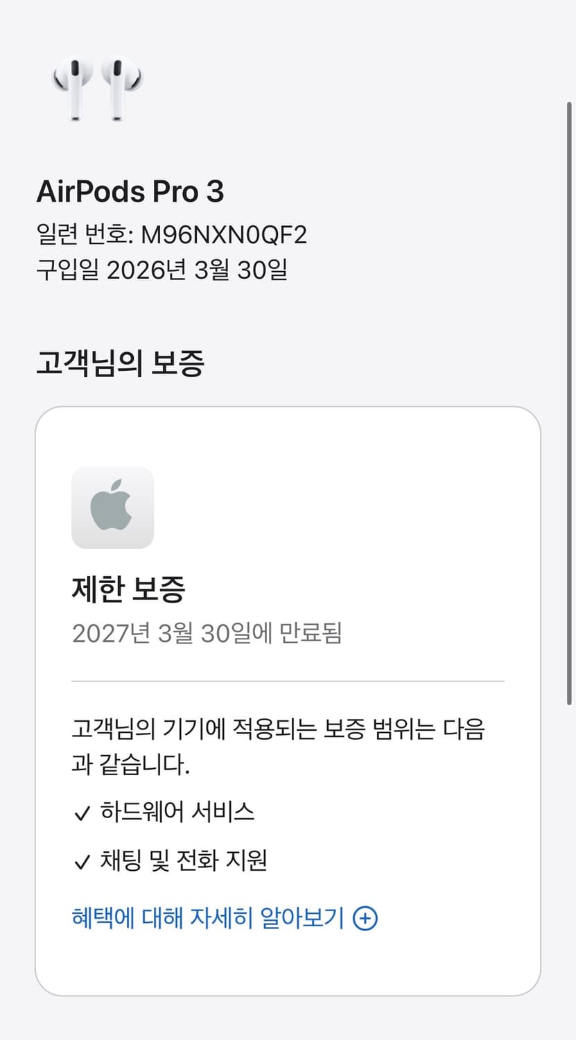 에어팟 프로3 상품이미지3